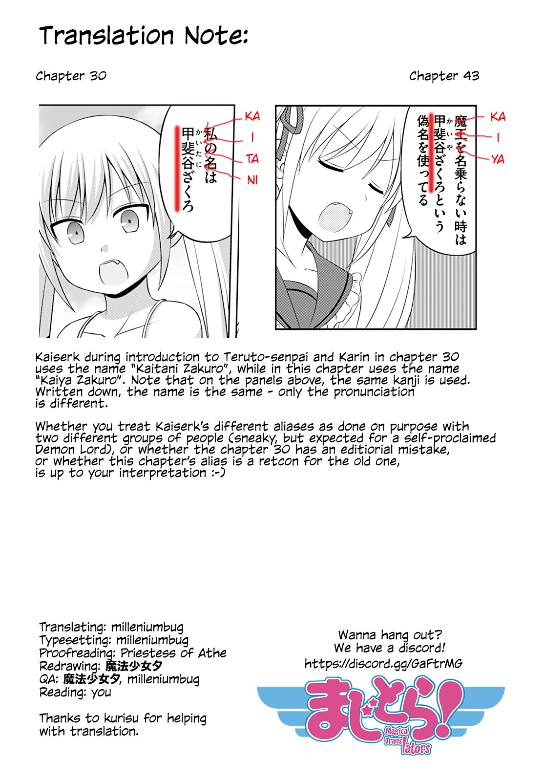 Magical Trans! Chapter 44 page 14 - Chapter 44: My First...