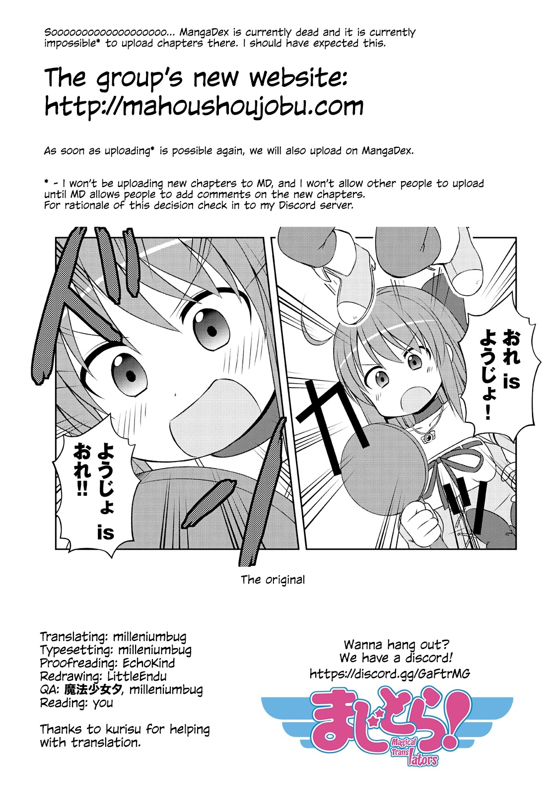 Magical Trans! Chapter 47 page 12 - Chapter 47