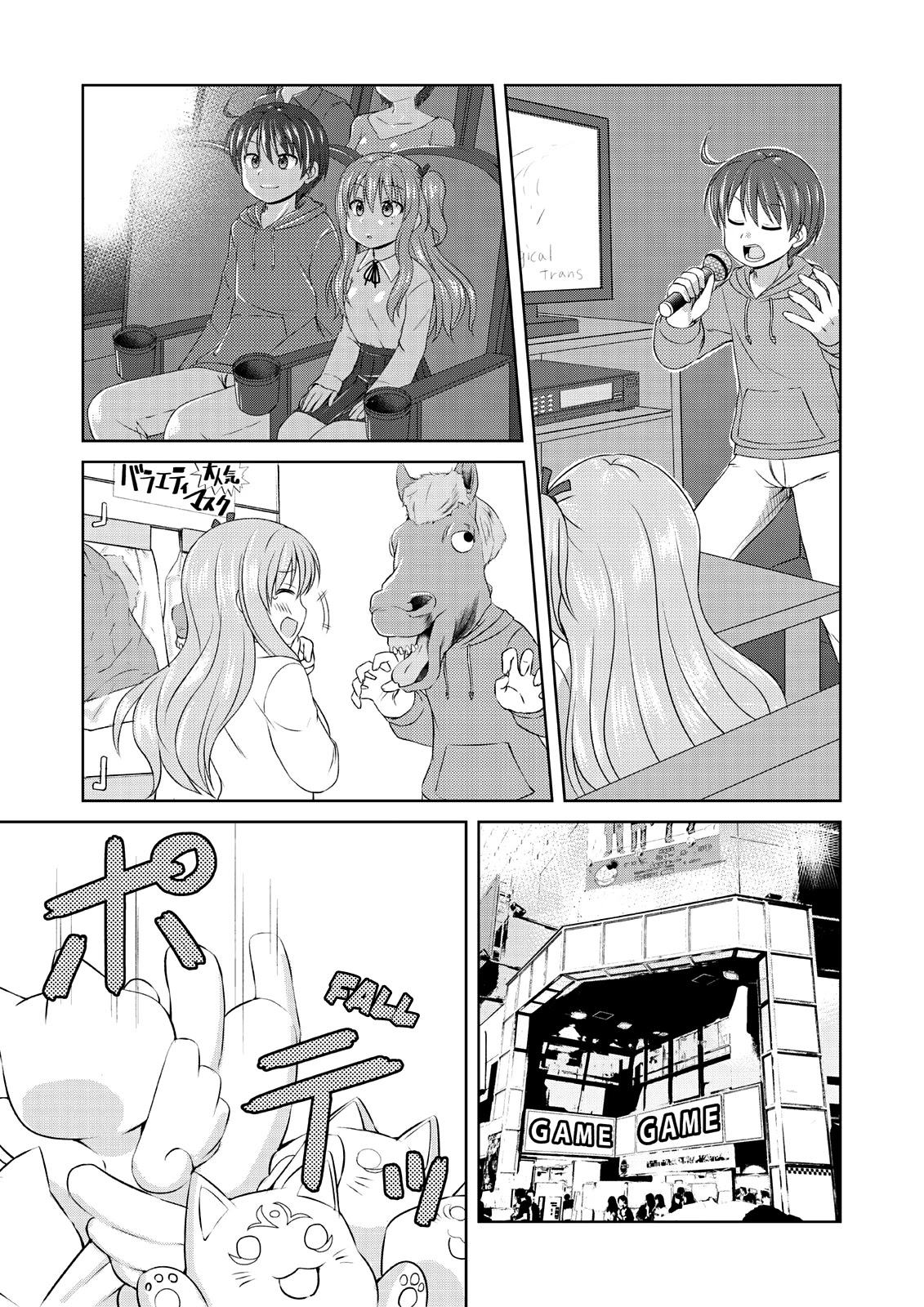 Magical Trans! Chapter 51 page 9 - Chapter 51