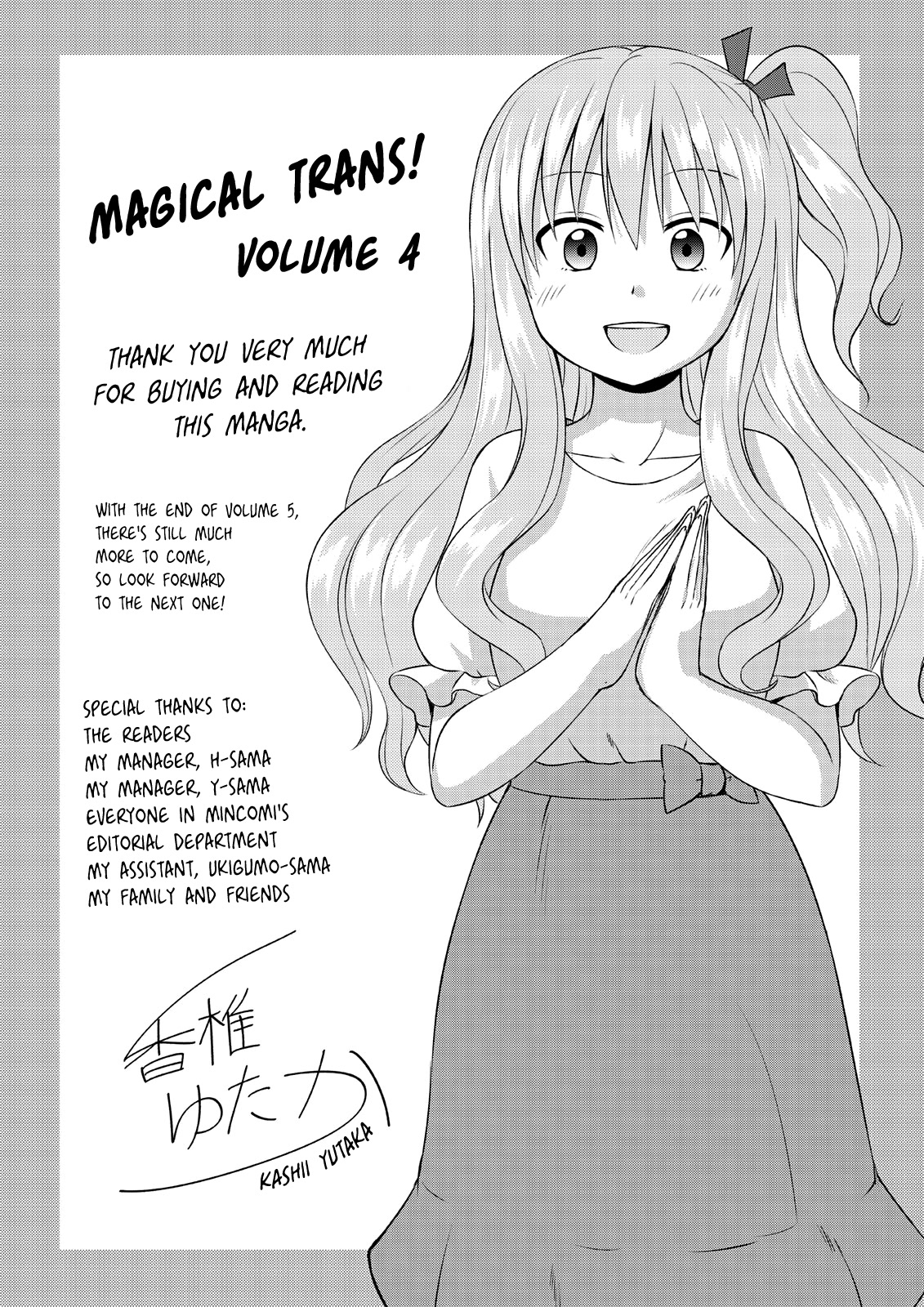 Magical Trans! Chapter 54 page 15 - Chapter 54: Make-Believe