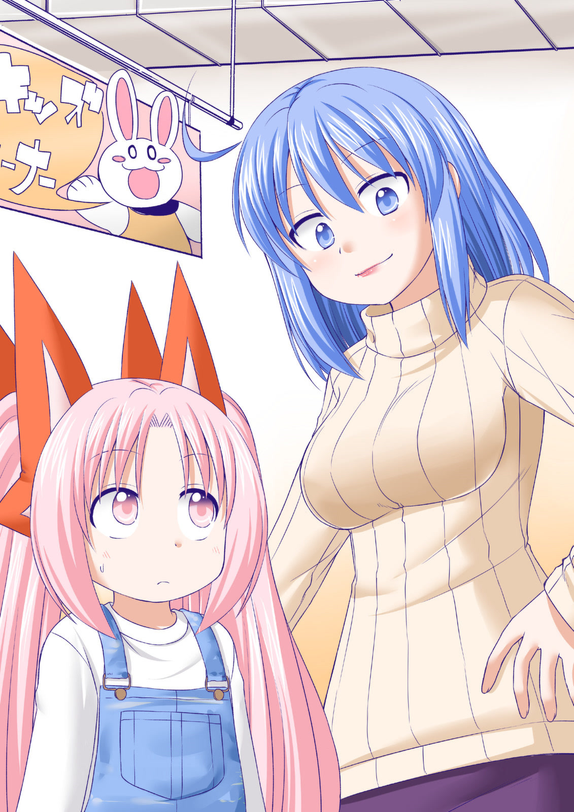 Magical Trans! Chapter 54 page 2 - Chapter 54: Make-Believe