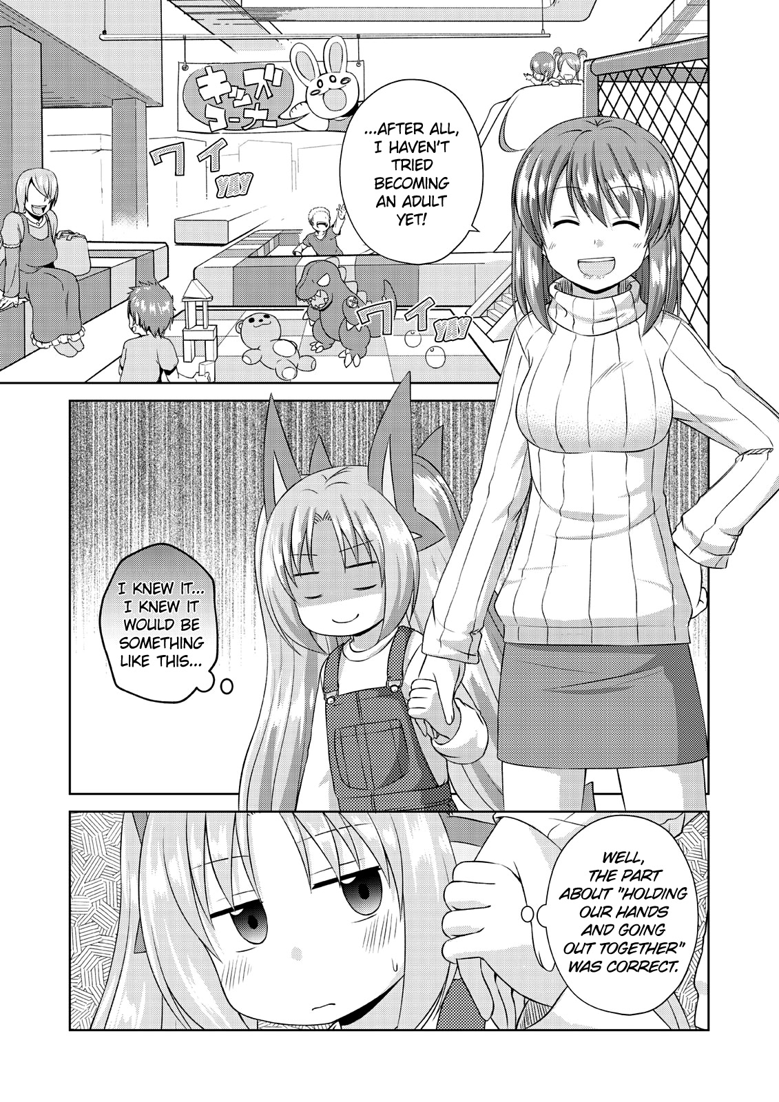 Magical Trans! Chapter 54 page 3 - Chapter 54: Make-Believe
