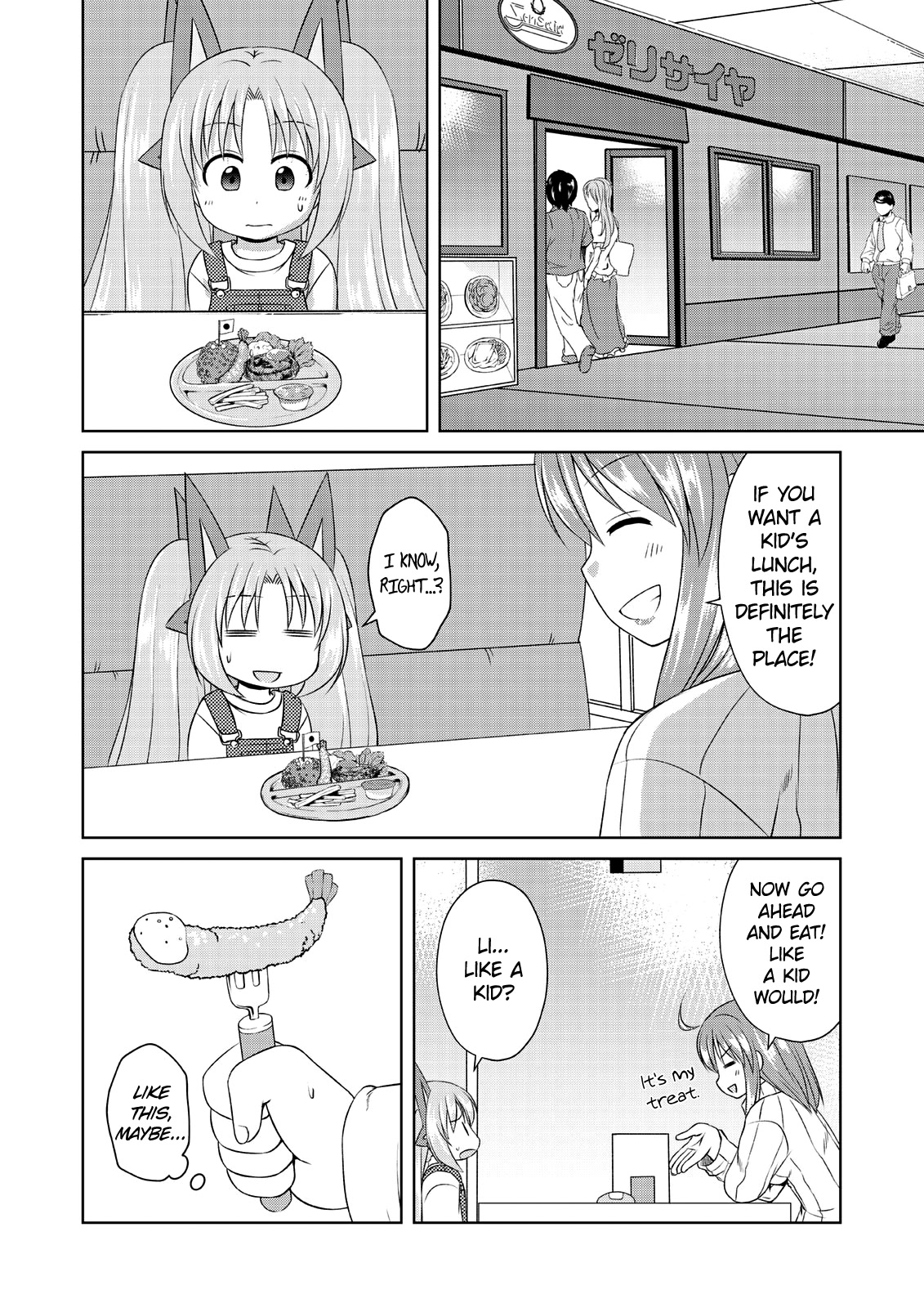 Magical Trans! Chapter 54 page 8 - Chapter 54: Make-Believe