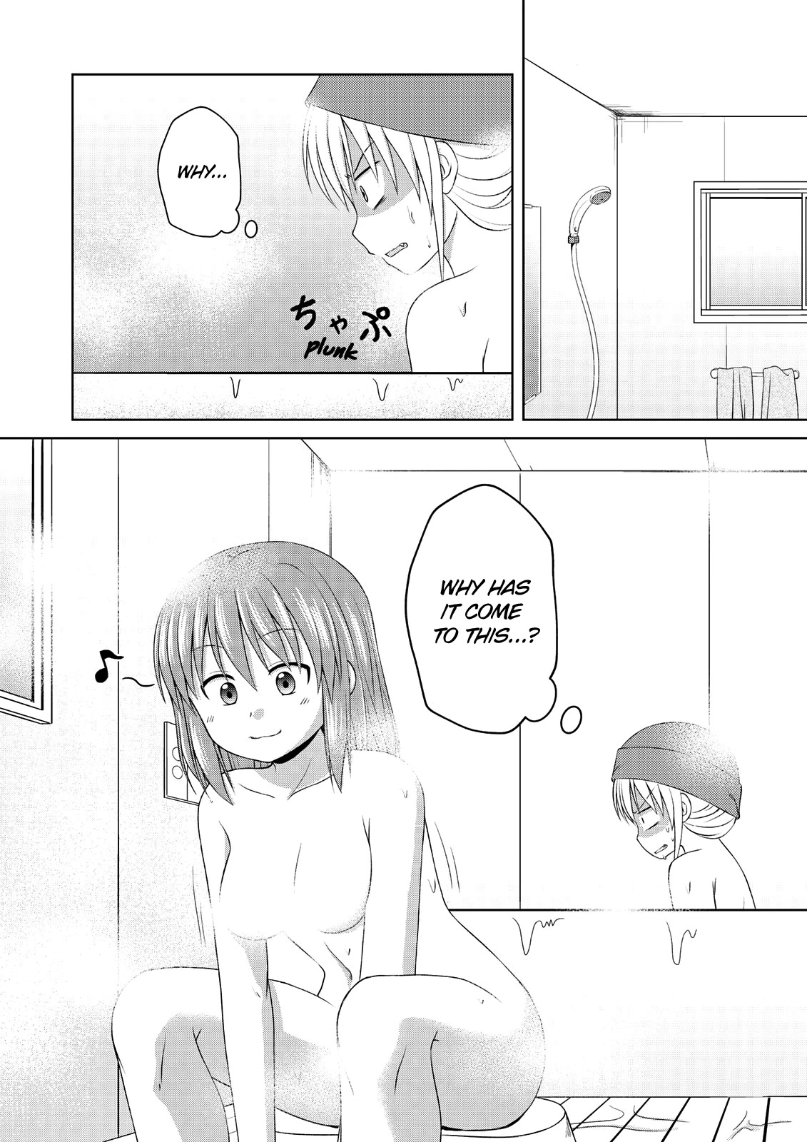 Magical Trans! Chapter 59 page 10 - Chapter 59: Pretty Girl Bath