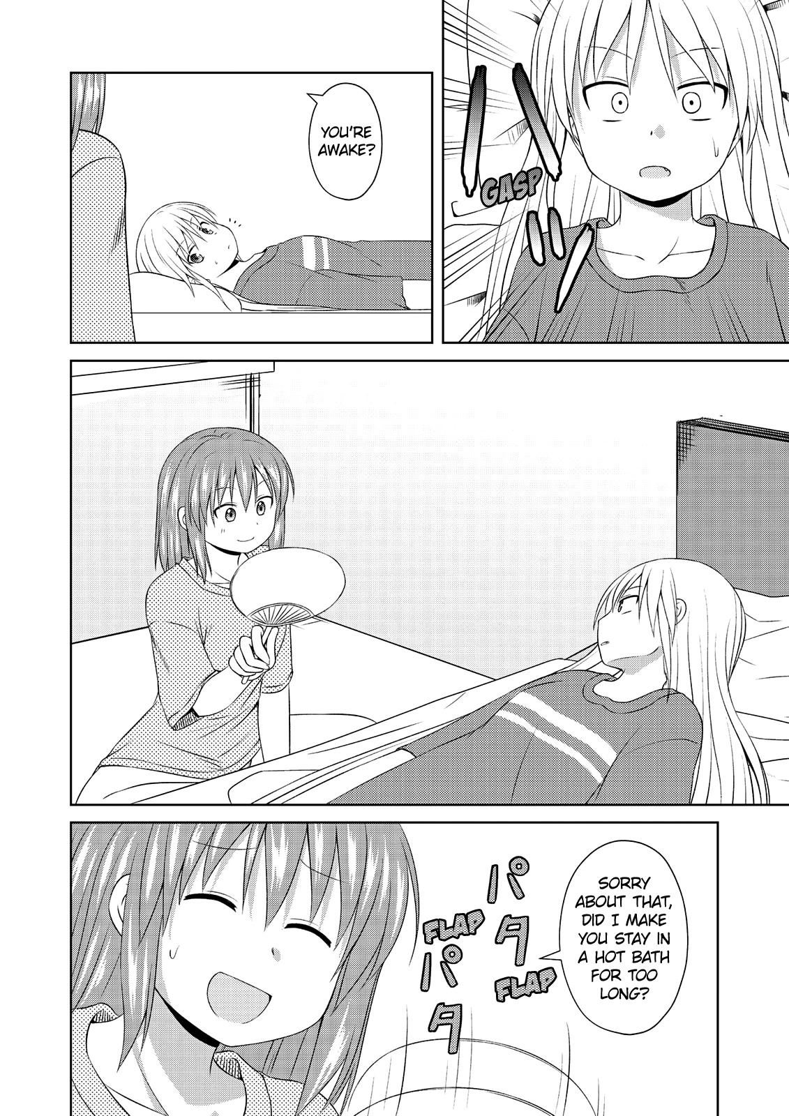 Magical Trans! Chapter 59 page 16 - Chapter 59: Pretty Girl Bath