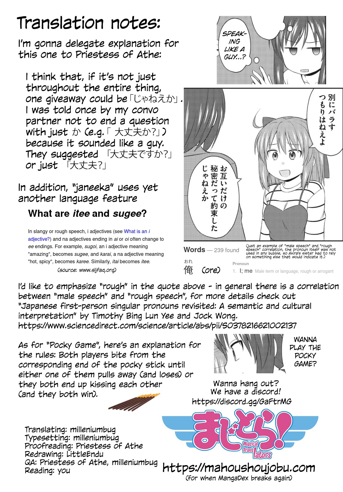 Magical Trans! Chapter 61 page 20 - Chapter 61: Pair-up Photo
