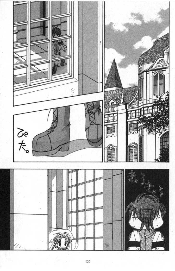 Magical x Miracle Chapter 21 page 3 - Chapter 21