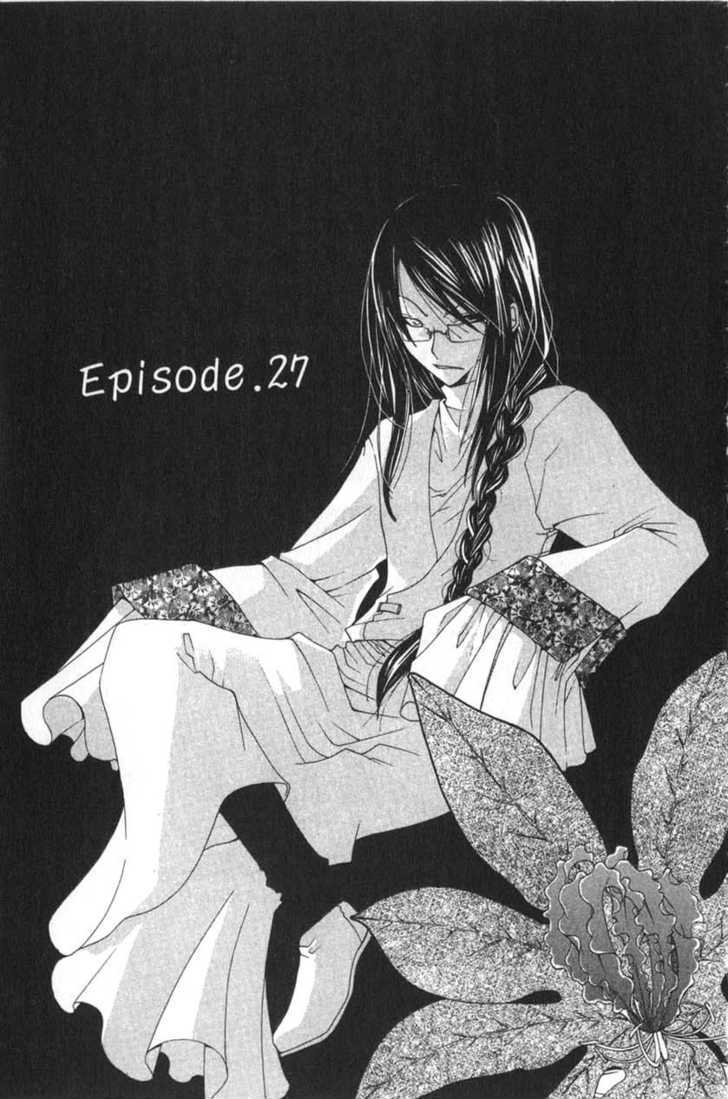 Magical x Miracle Chapter 27 page 1 - Chapter 27