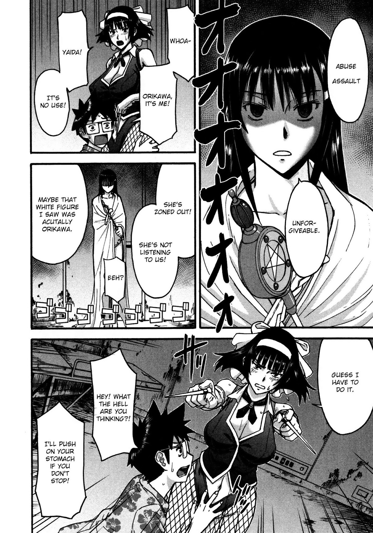 Magicalize (Inomaru) Chapter 11 page 21 - Chapter 11: No Sleep Tonight