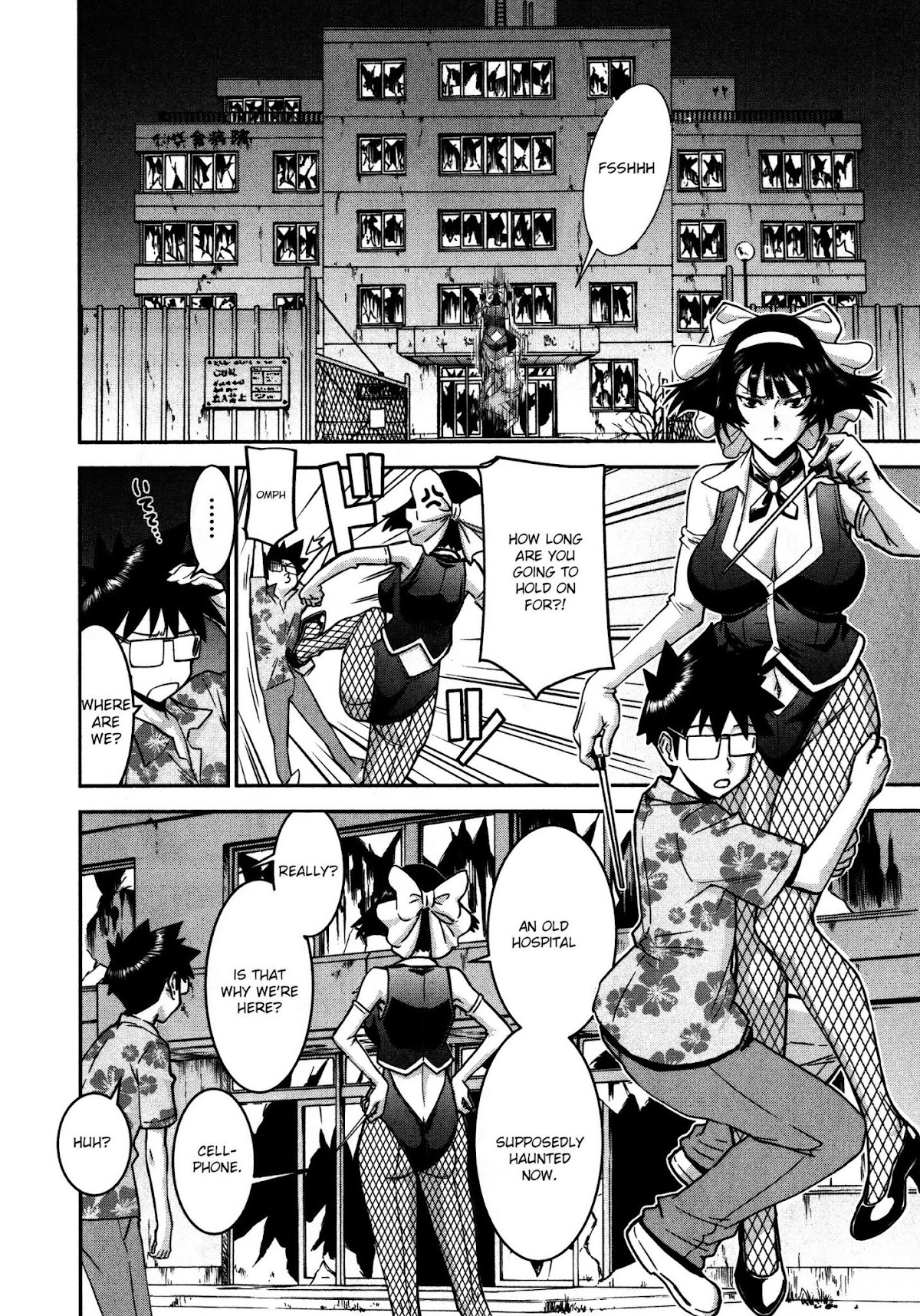 Magicalize (Inomaru) Chapter 11 page 8 - Chapter 11: No Sleep Tonight