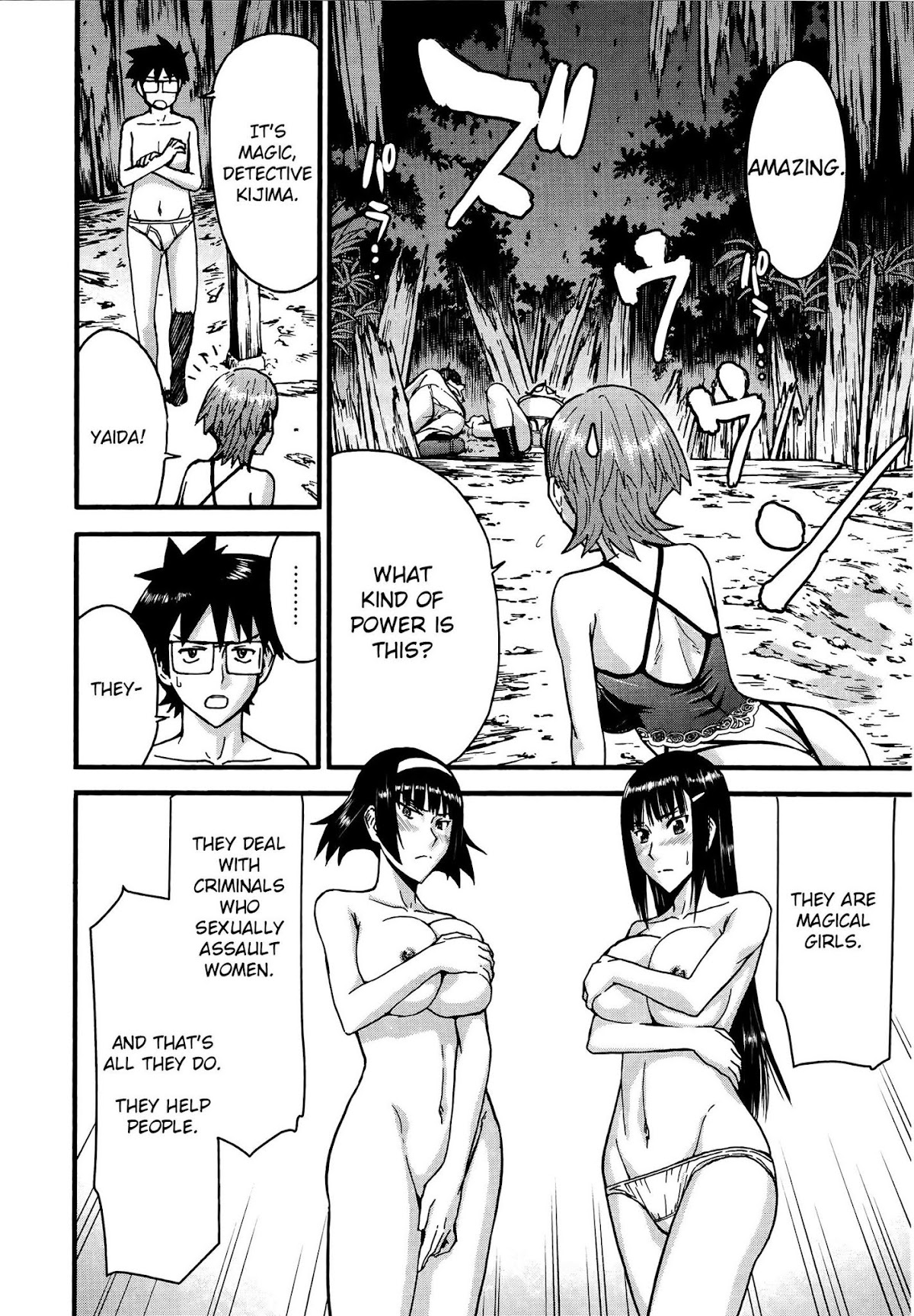 Magicalize (Inomaru) Chapter 14 page 25 - Chapter 14: Nitemare at Yomemura