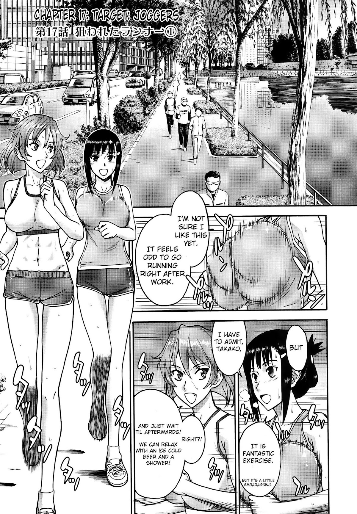Magicalize (Inomaru) Chapter 17 page 1 - Chapter 17: Target:Joggers