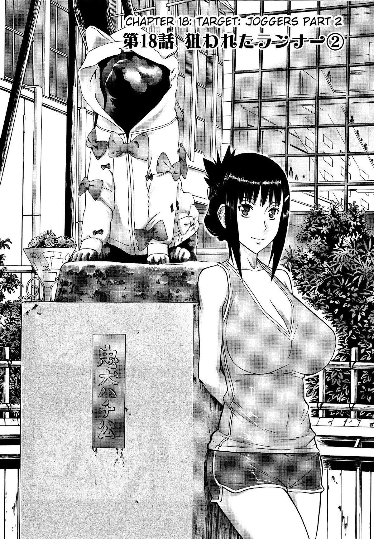 Magicalize (Inomaru) Chapter 18 page 2 - Chapter 18: Target:Joggers Part 2
