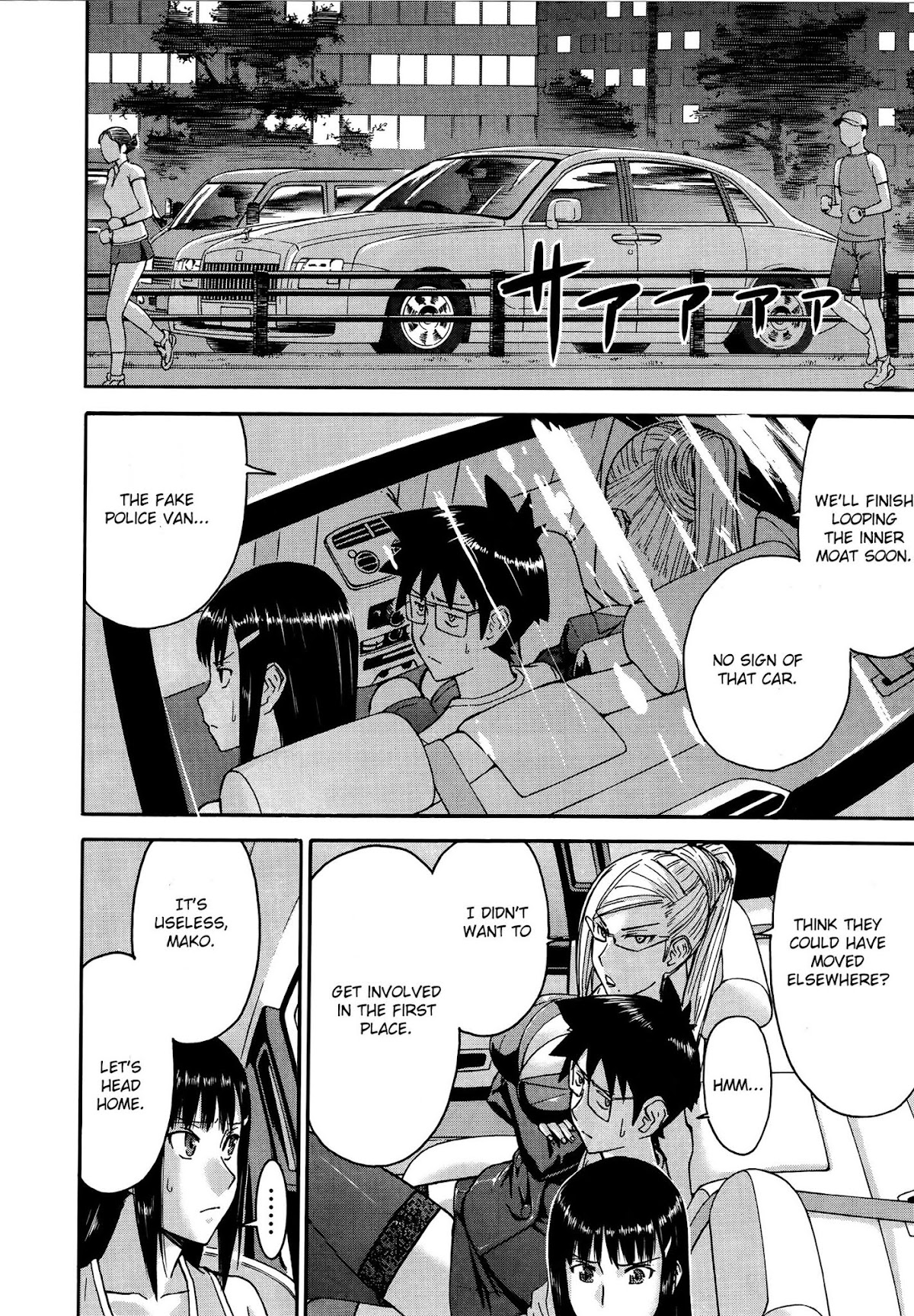 Magicalize (Inomaru) Chapter 18 page 8 - Chapter 18: Target:Joggers Part 2