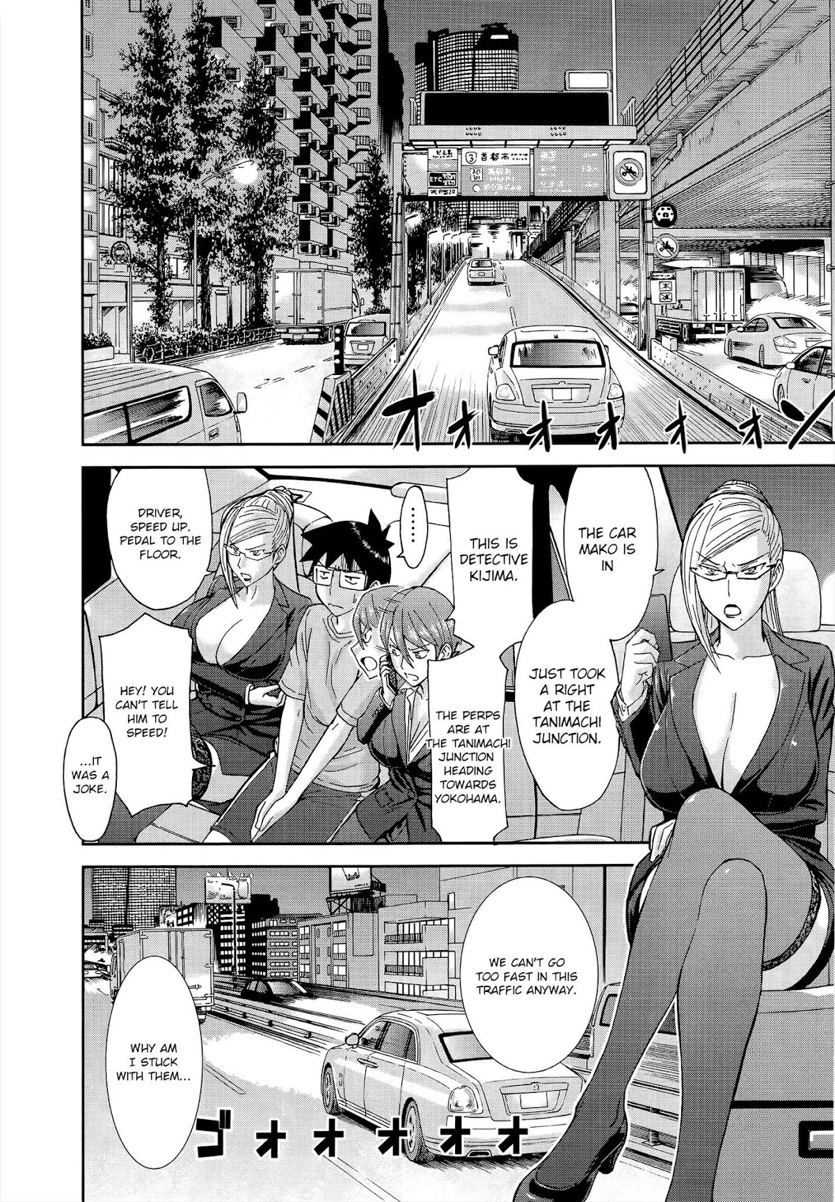 Magicalize (Inomaru) Chapter 19 page 12 - Chapter 19: Target:Joggers Part 3