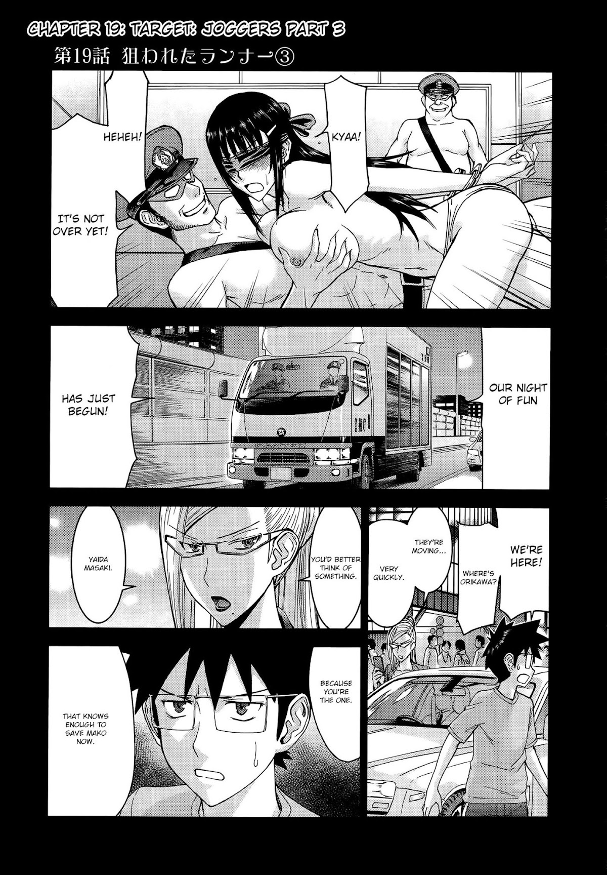 Magicalize (Inomaru) Chapter 19 page 5 - Chapter 19: Target:Joggers Part 3