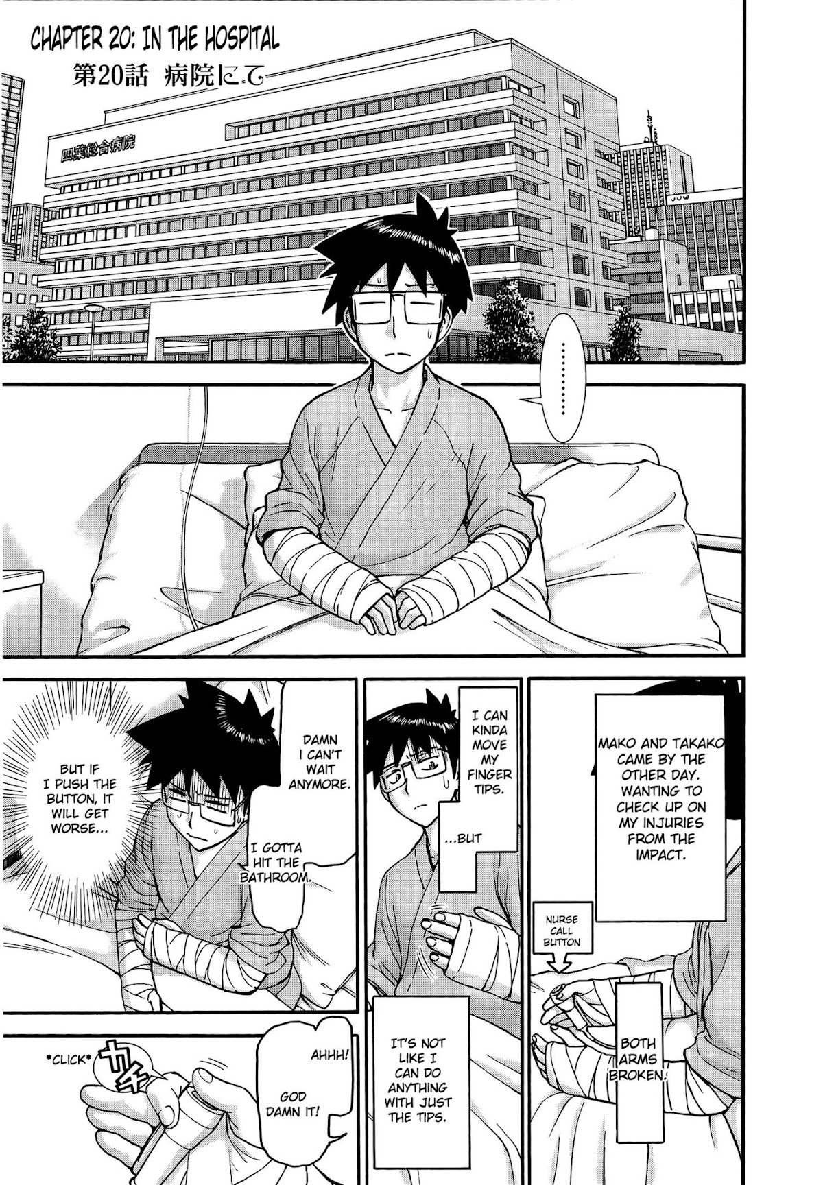 Magicalize (Inomaru) Chapter 20 page 1 - Chapter 20: In The Hospital