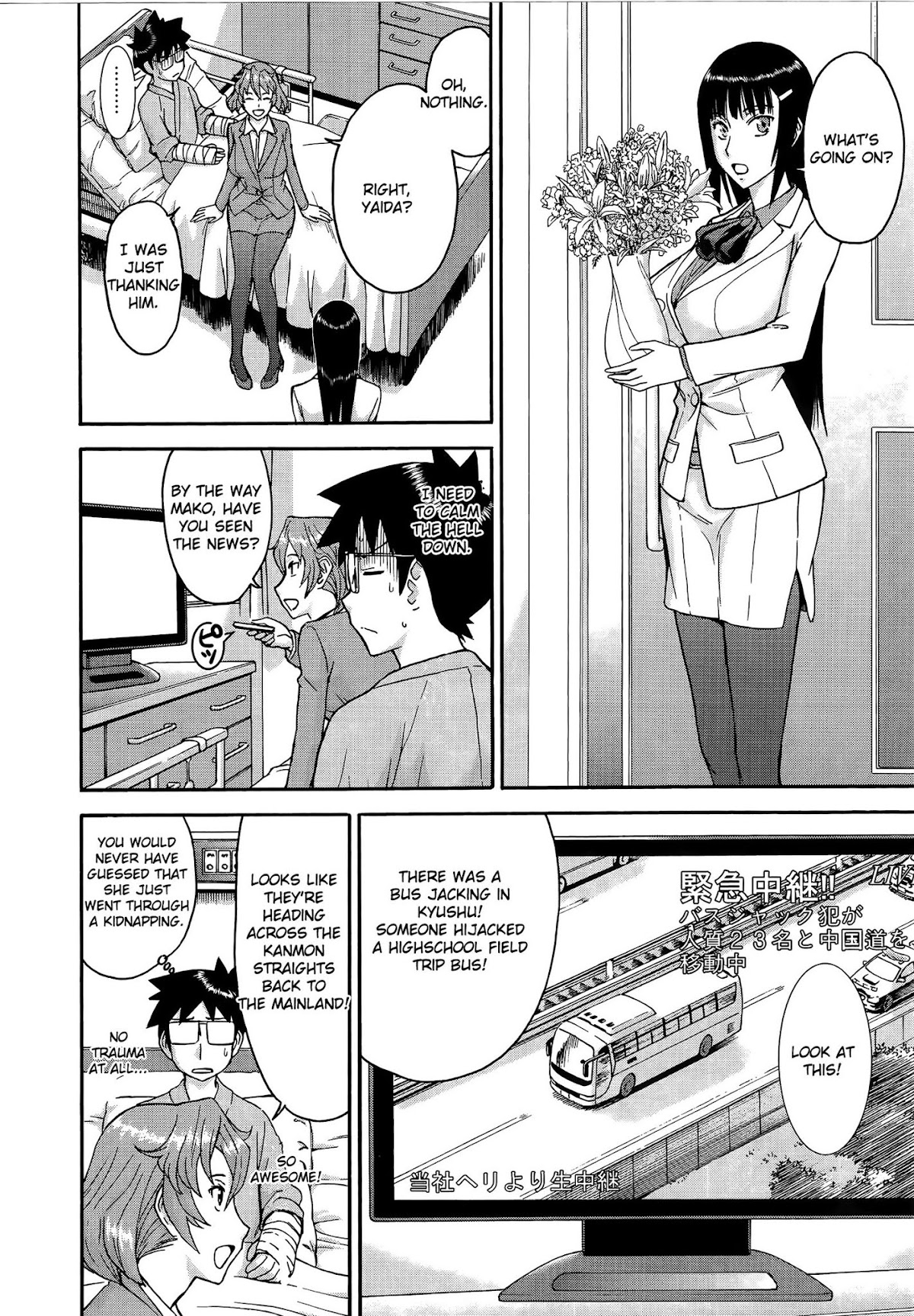 Magicalize (Inomaru) Chapter 20 page 10 - Chapter 20: In The Hospital