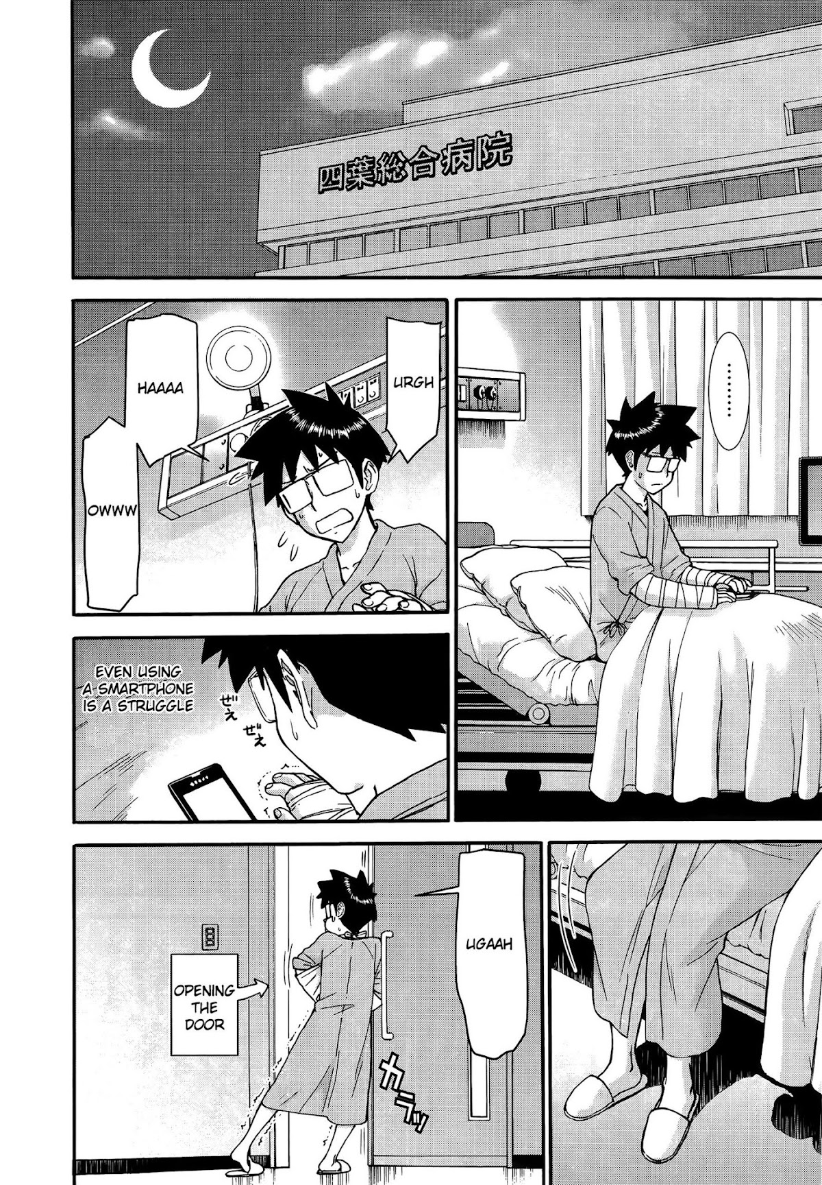 Magicalize (Inomaru) Chapter 20 page 12 - Chapter 20: In The Hospital