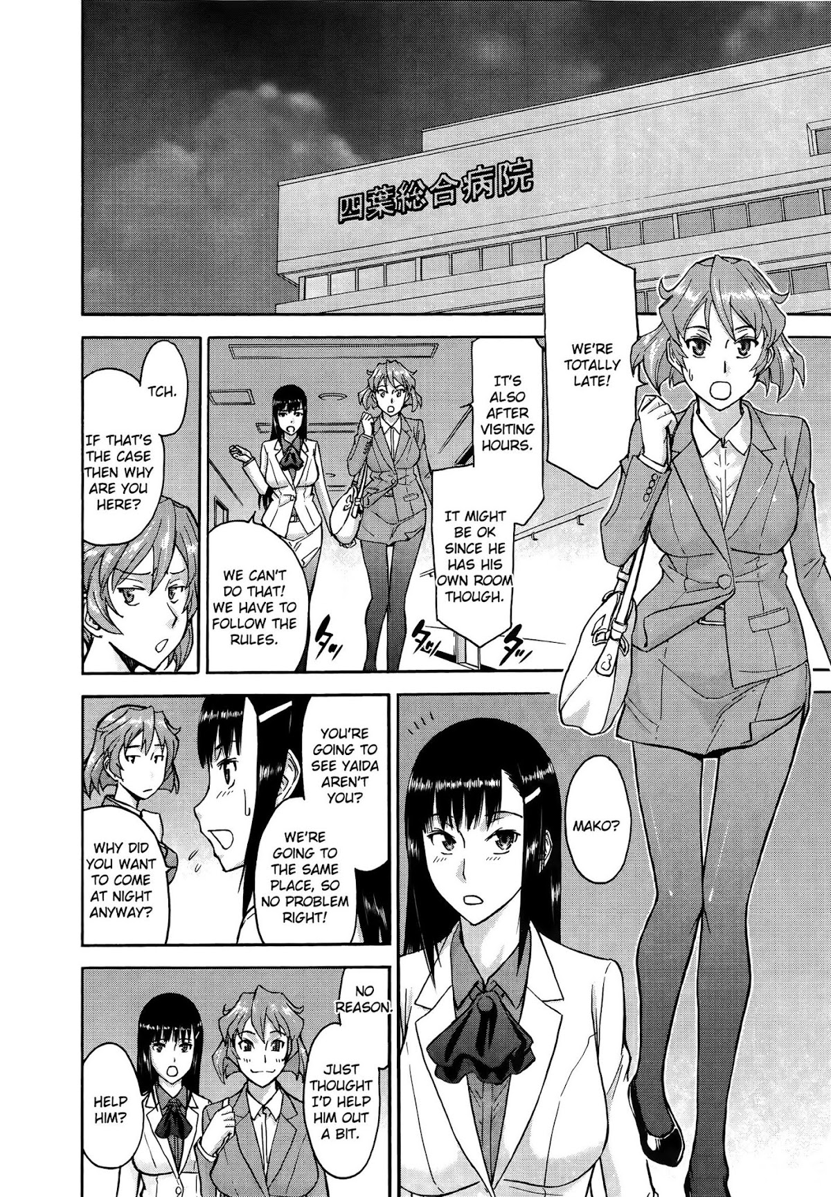Magicalize (Inomaru) Chapter 21 page 8 - Chapter 21: Missing You