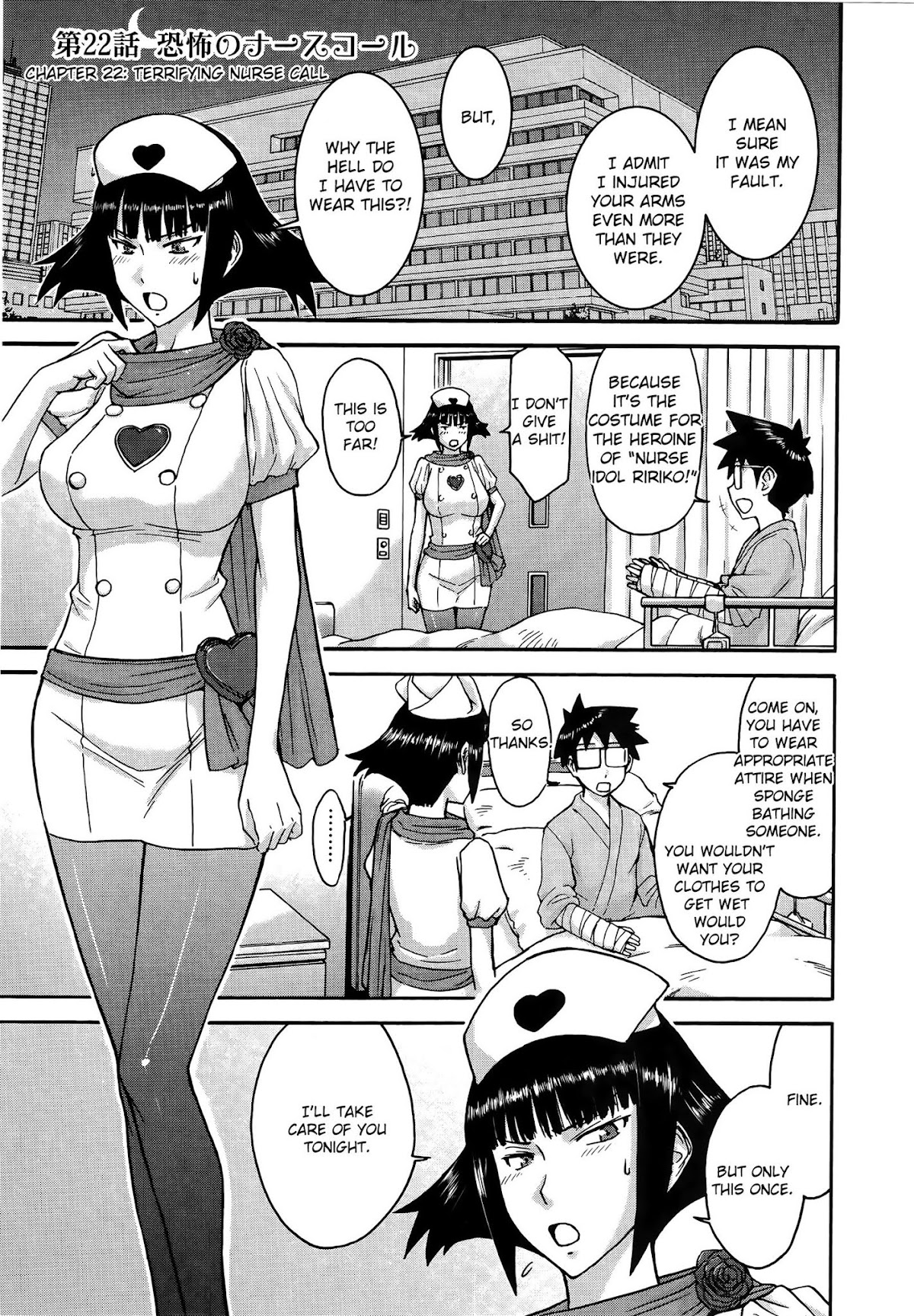 Magicalize (Inomaru) Chapter 22 page 1 - Chapter 22: Terrifying Nurse Call