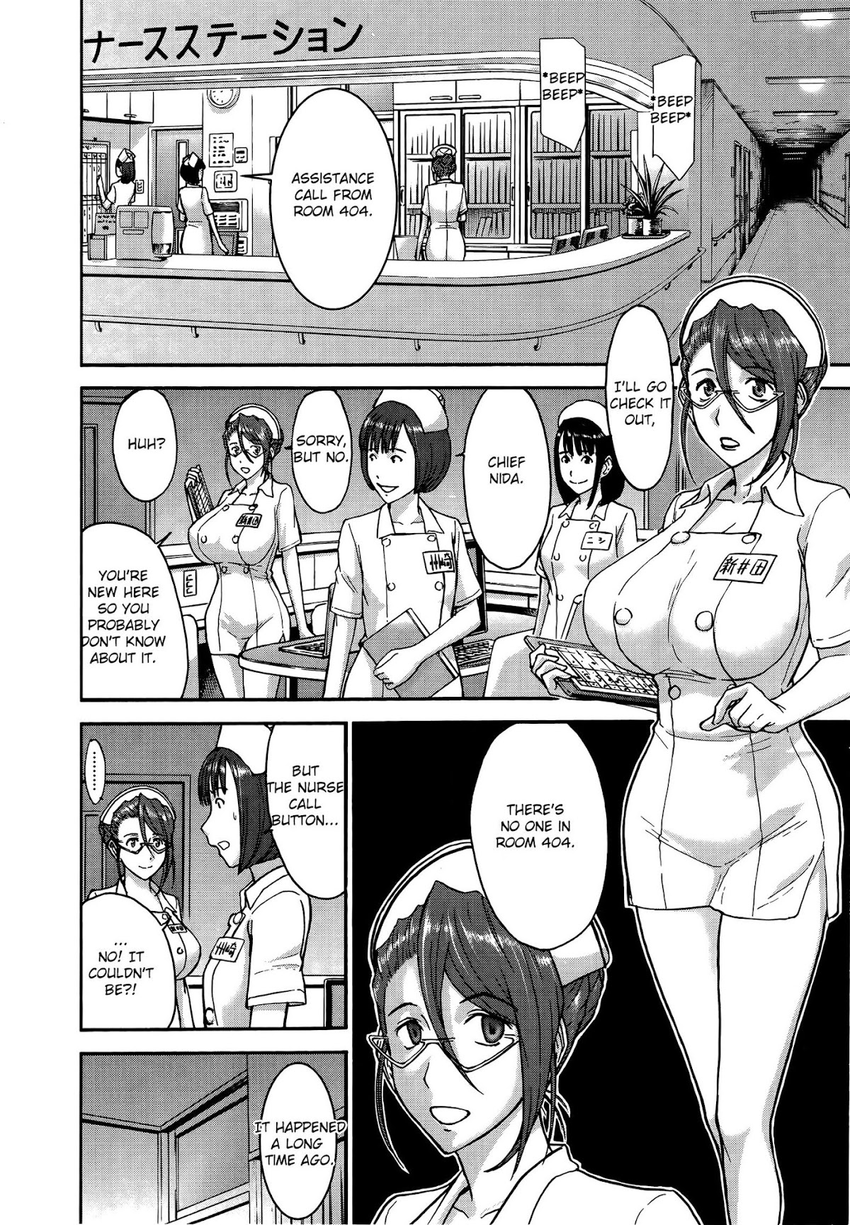 Magicalize (Inomaru) Chapter 22 page 6 - Chapter 22: Terrifying Nurse Call
