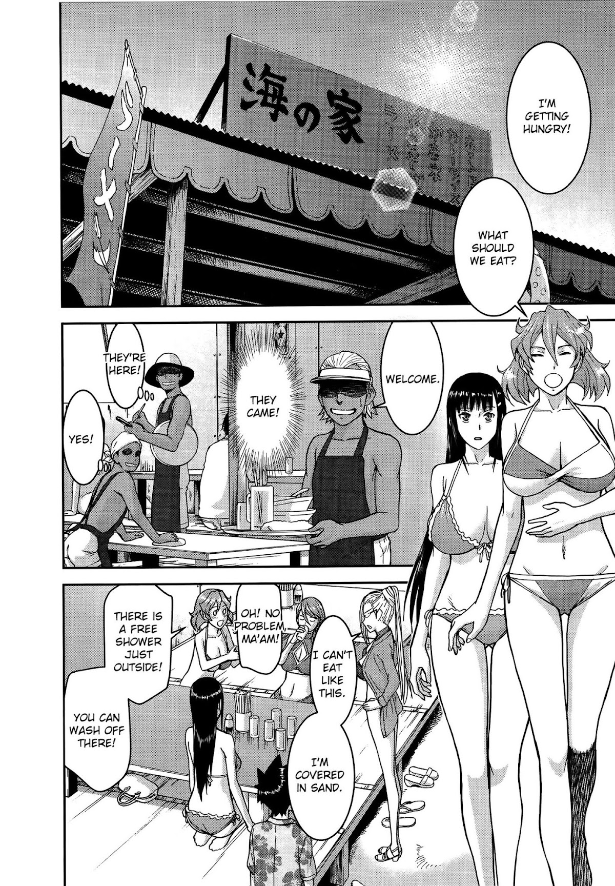 Magicalize (Inomaru) Chapter 23 page 12 - Chapter 23: Welcome To The Shower Room