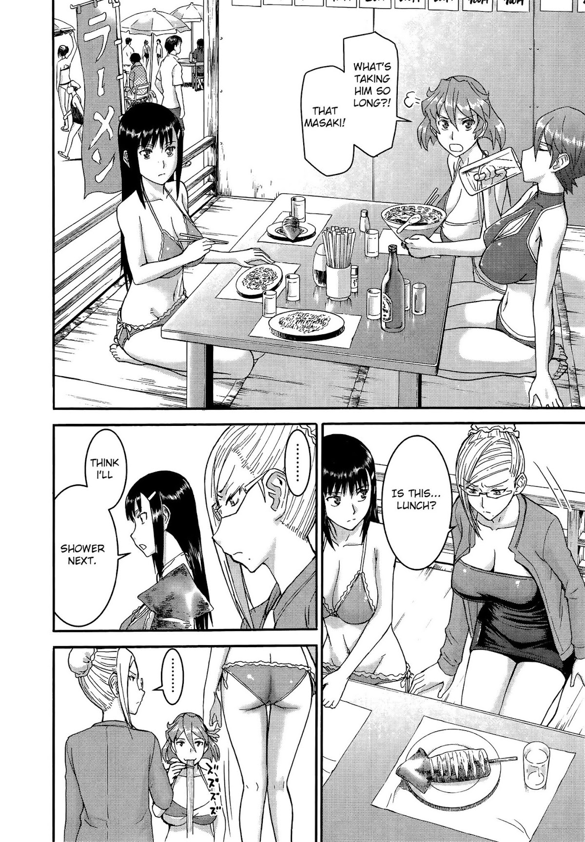 Magicalize (Inomaru) Chapter 23 page 20 - Chapter 23: Welcome To The Shower Room