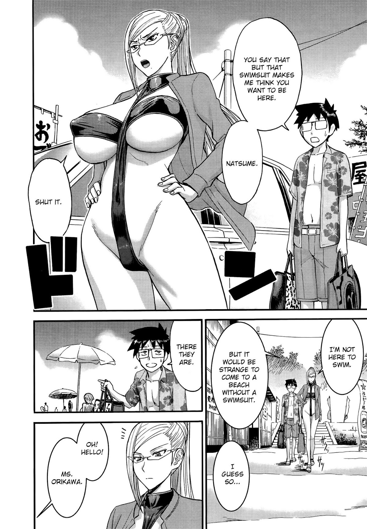 Magicalize (Inomaru) Chapter 23 page 6 - Chapter 23: Welcome To The Shower Room