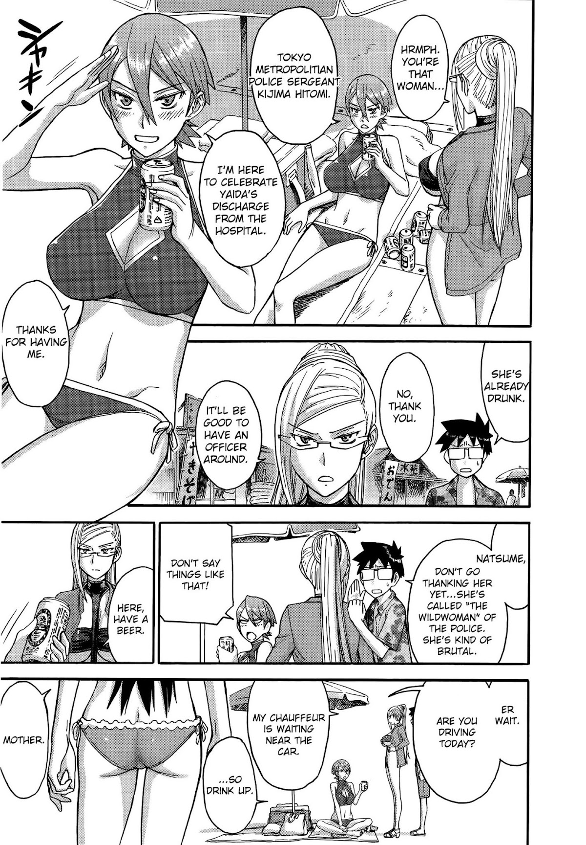 Magicalize (Inomaru) Chapter 23 page 7 - Chapter 23: Welcome To The Shower Room