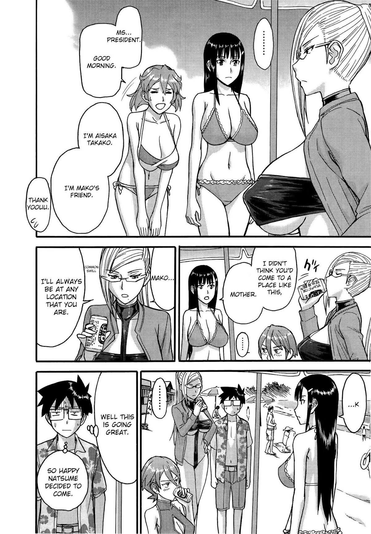 Magicalize (Inomaru) Chapter 23 page 8 - Chapter 23: Welcome To The Shower Room