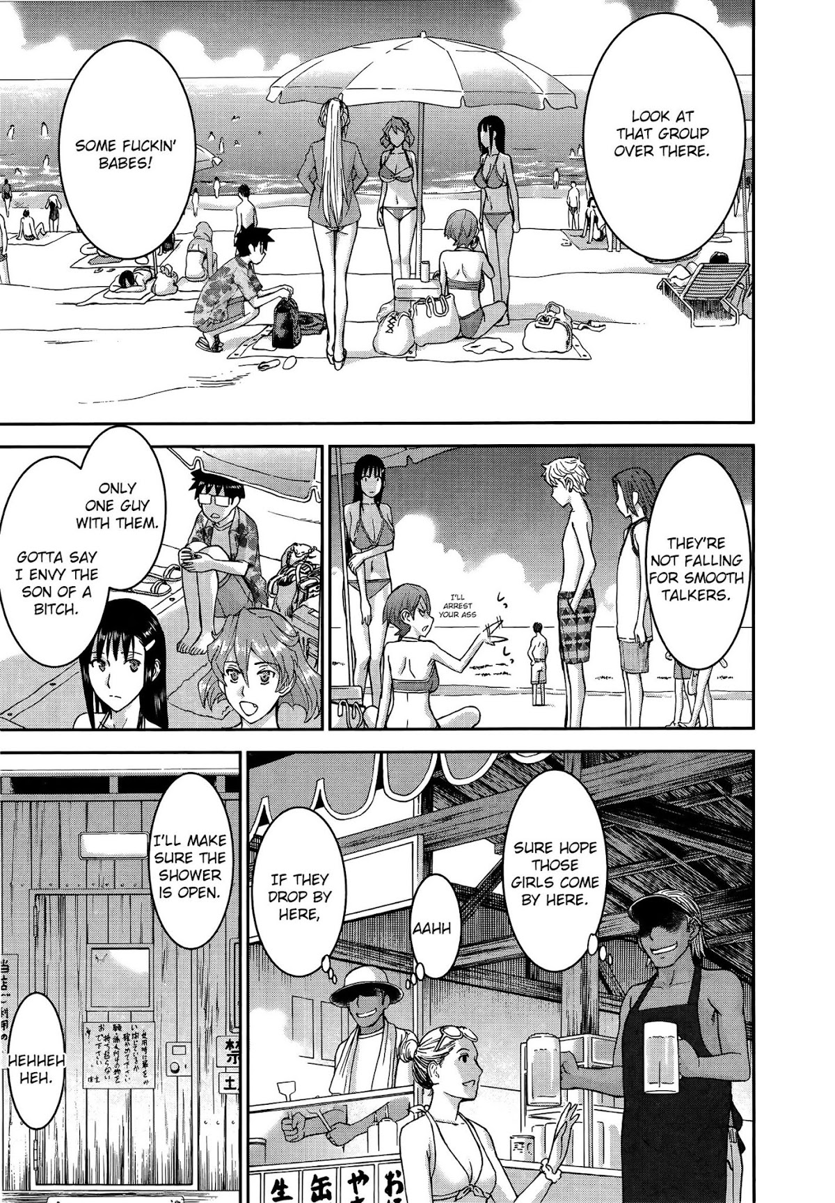 Magicalize (Inomaru) Chapter 23 page 9 - Chapter 23: Welcome To The Shower Room