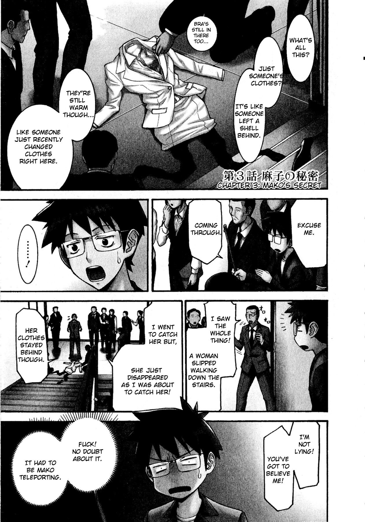 Magicalize (Inomaru) Chapter 3 page 1 - Chapter 3: Mako's Secret