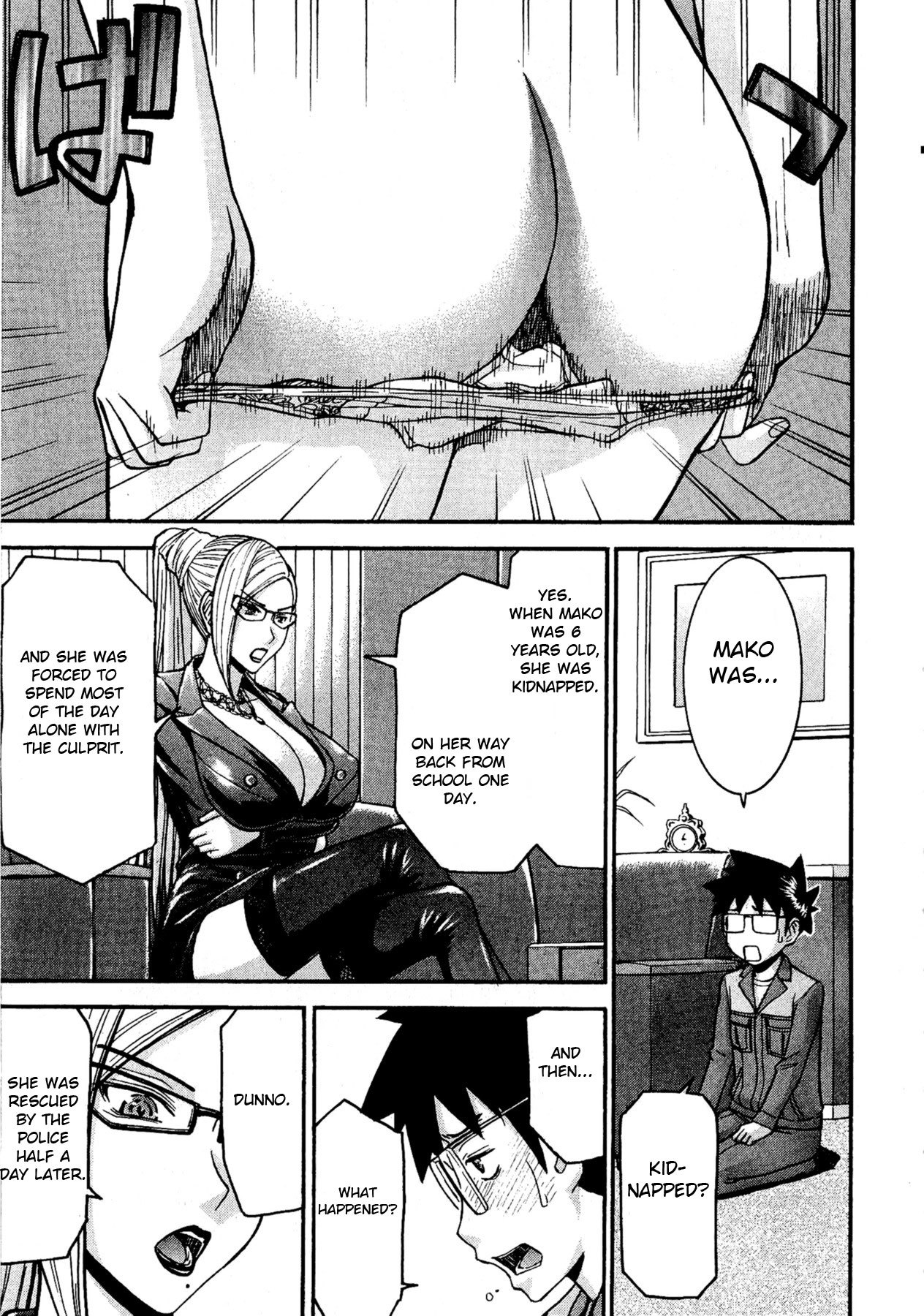Magicalize (Inomaru) Chapter 3 page 17 - Chapter 3: Mako's Secret