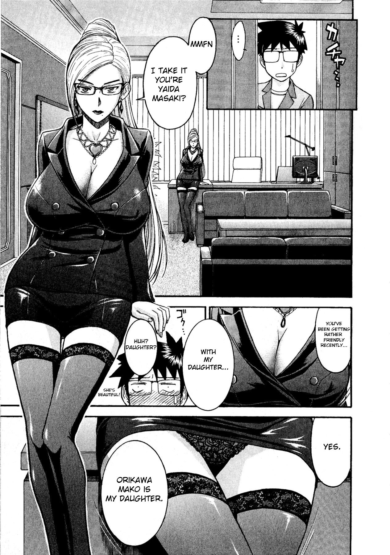 Magicalize (Inomaru) Chapter 3 page 9 - Chapter 3: Mako's Secret