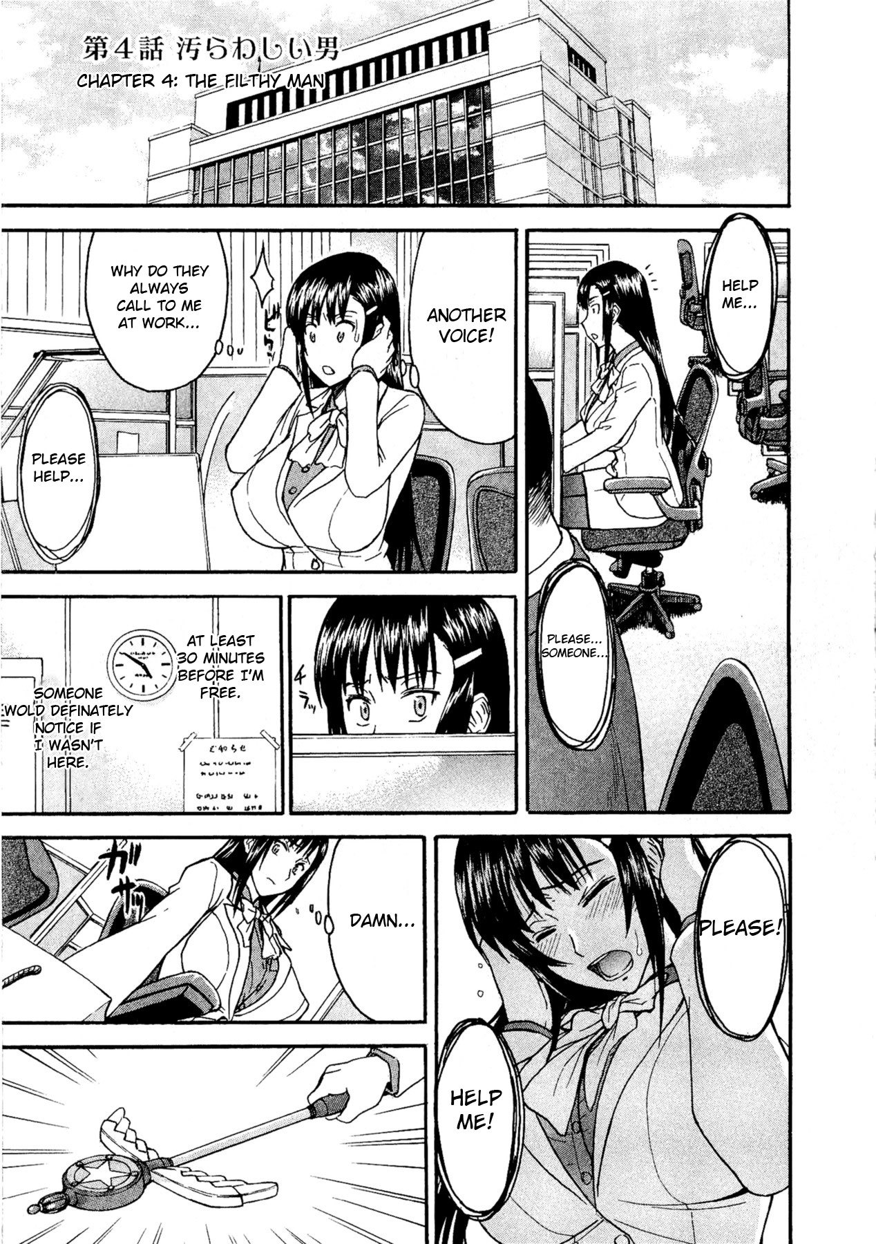 Magicalize (Inomaru) Chapter 4 page 1 - Chapter 4: The Filthy Man