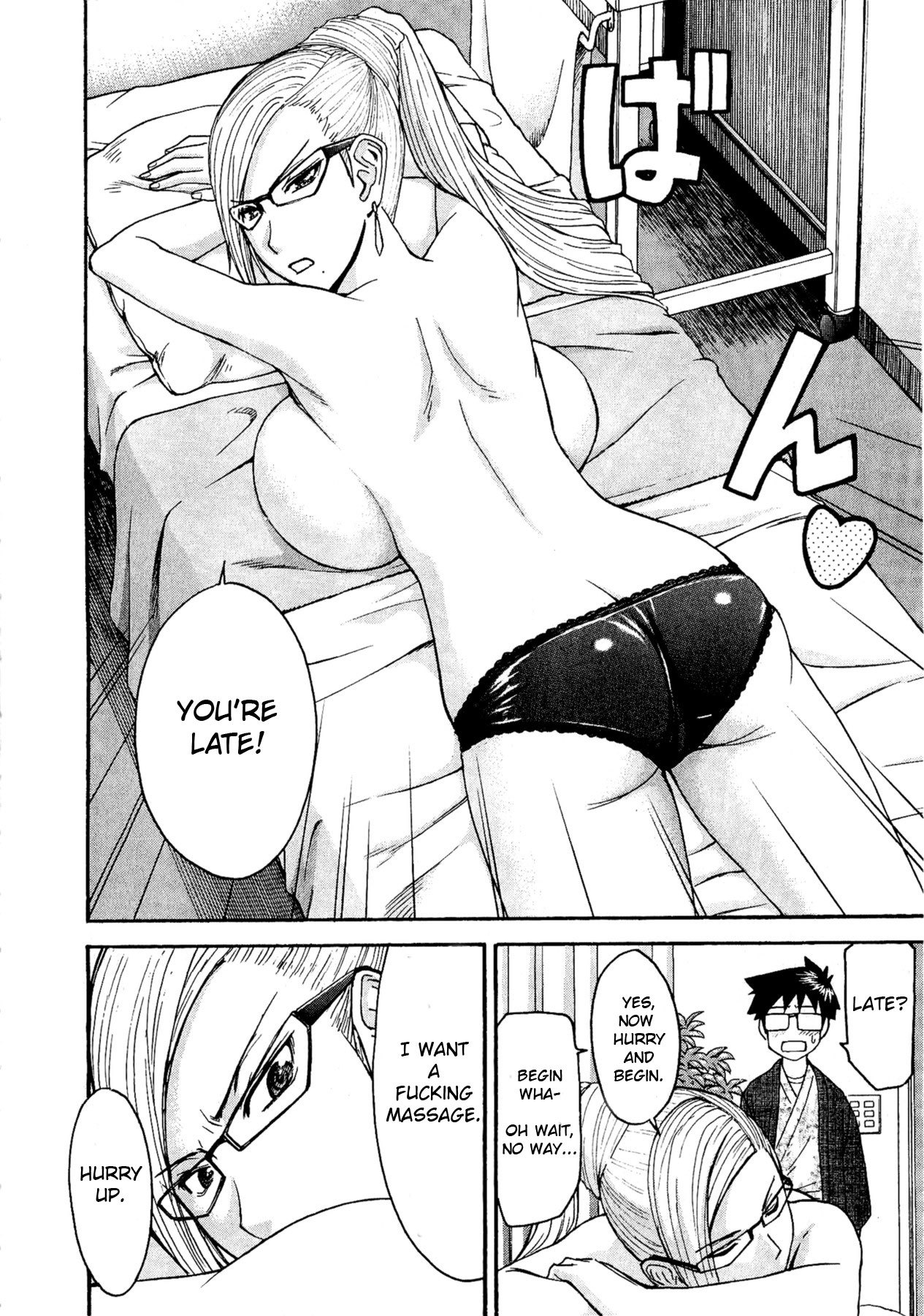 Magicalize (Inomaru) Chapter 5 page 16 - Chapter 5: A Fun Company Trip