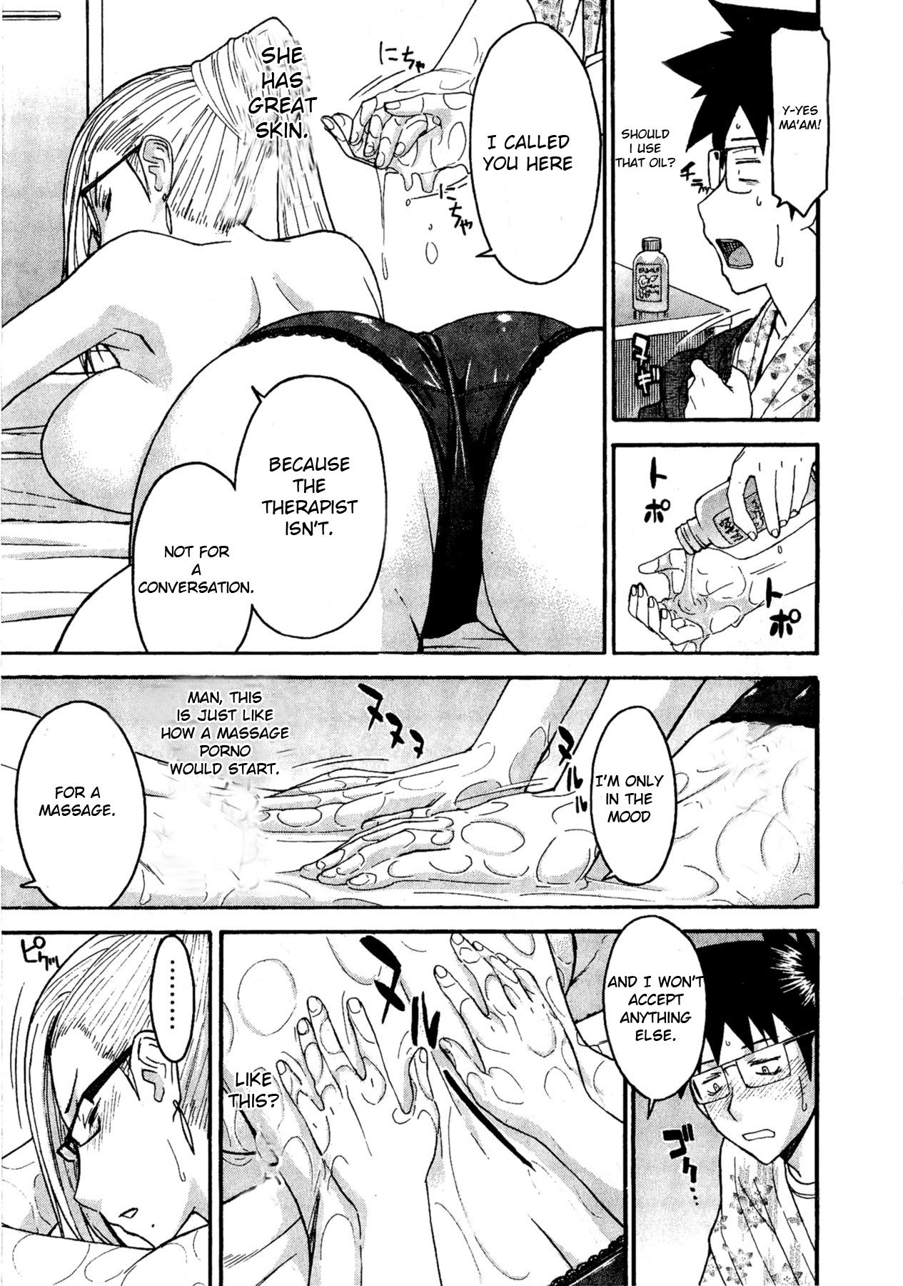 Magicalize (Inomaru) Chapter 5 page 17 - Chapter 5: A Fun Company Trip