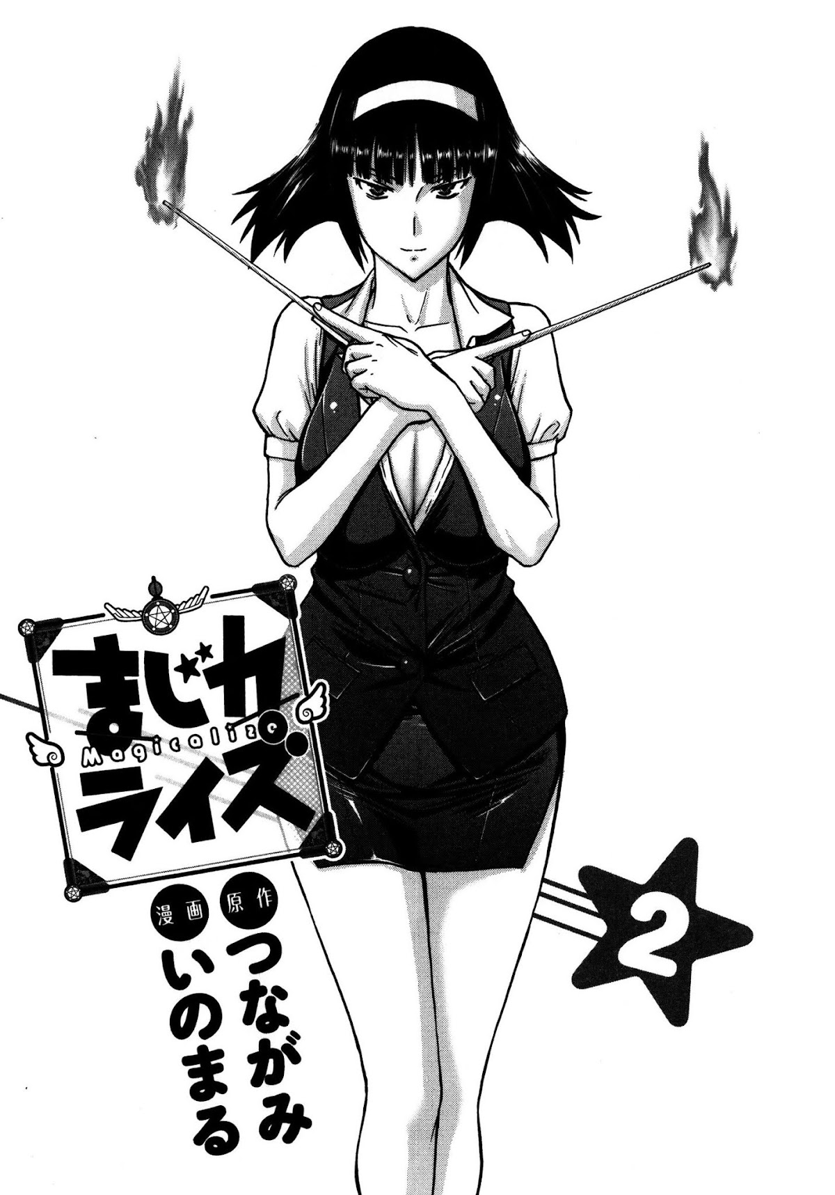 Magicalize (Inomaru) Chapter 7 page 4 - Chapter 7: At the Frontline of Sakura Viewing