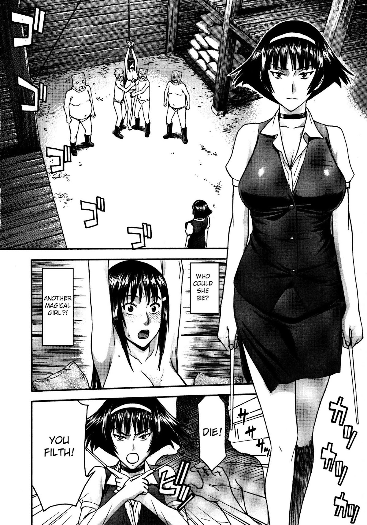 Magicalize (Inomaru) Chapter 9 page 18 - Chapter 9: A Traditional Village Part 2