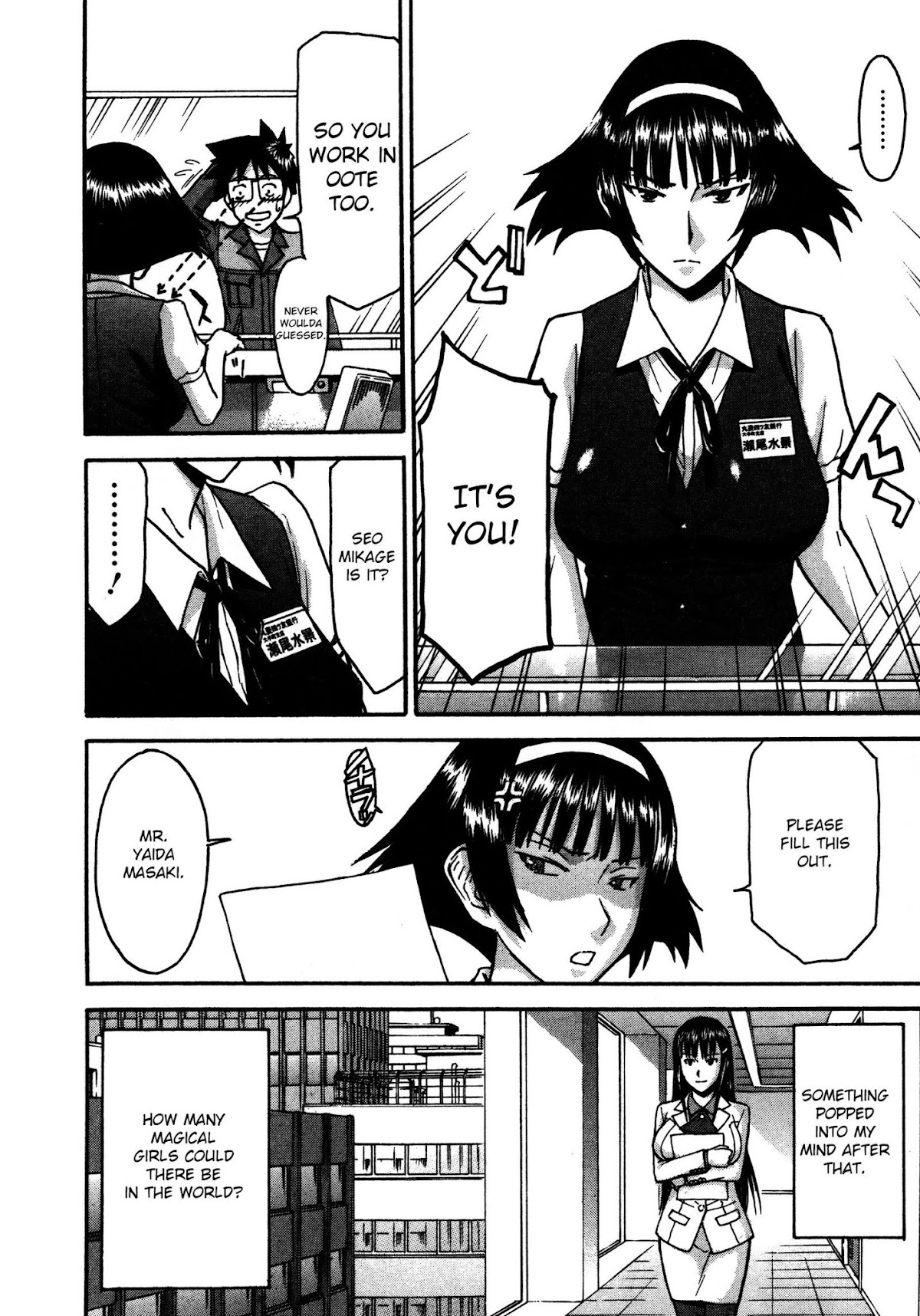 Magicalize (Inomaru) Chapter 9 page 27 - Chapter 9: A Traditional Village Part 2