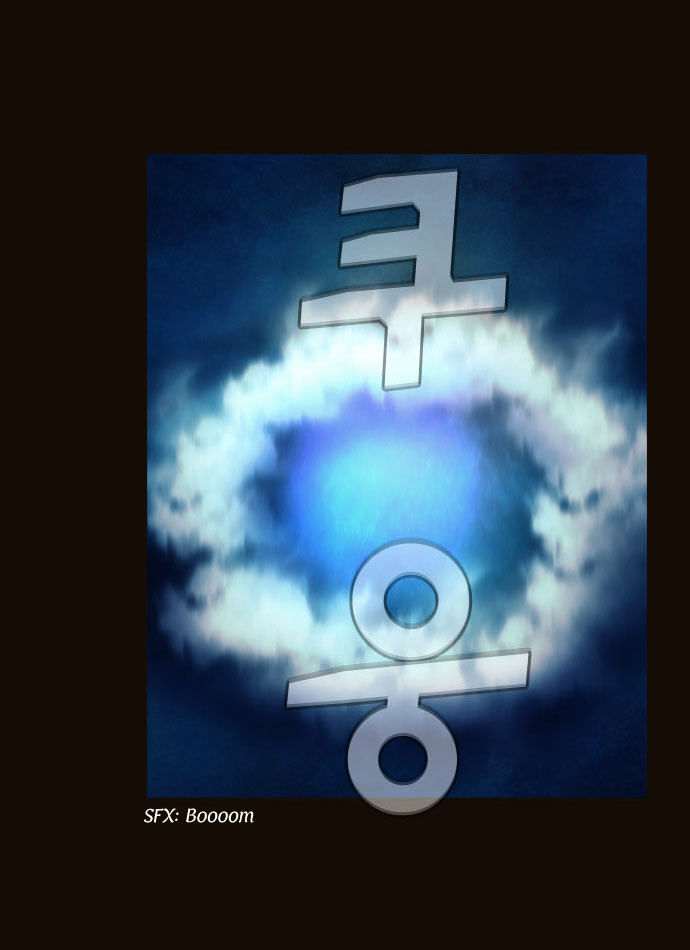 Magician (KIM Sarae) Chapter 1.100 page 11 - Vol.1 Chapter 100 : Cat and Mouse (05)
