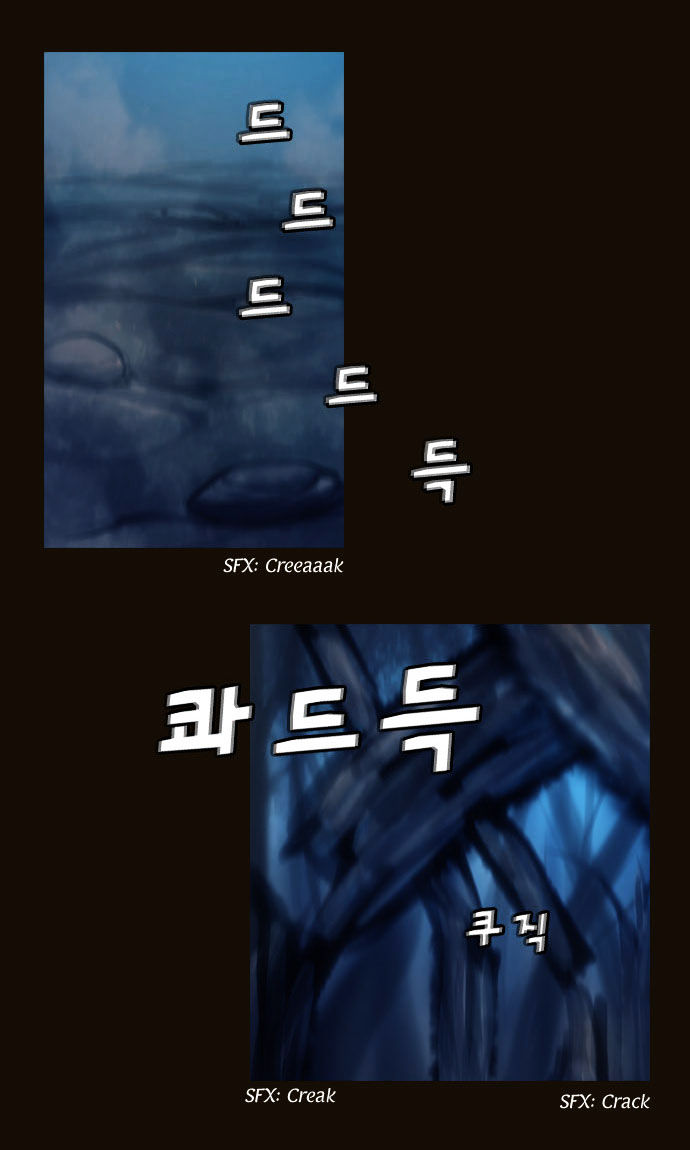 Magician (KIM Sarae) Chapter 1.100 page 12 - Vol.1 Chapter 100 : Cat and Mouse (05)