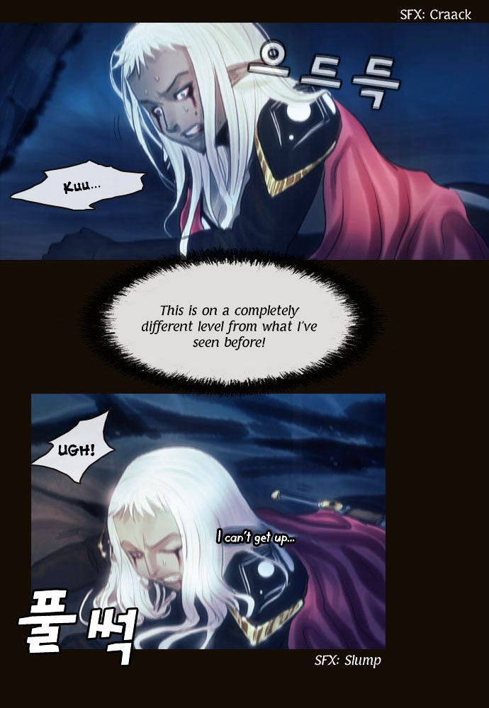 Magician (KIM Sarae) Chapter 1.100 page 17 - Vol.1 Chapter 100 : Cat and Mouse (05)