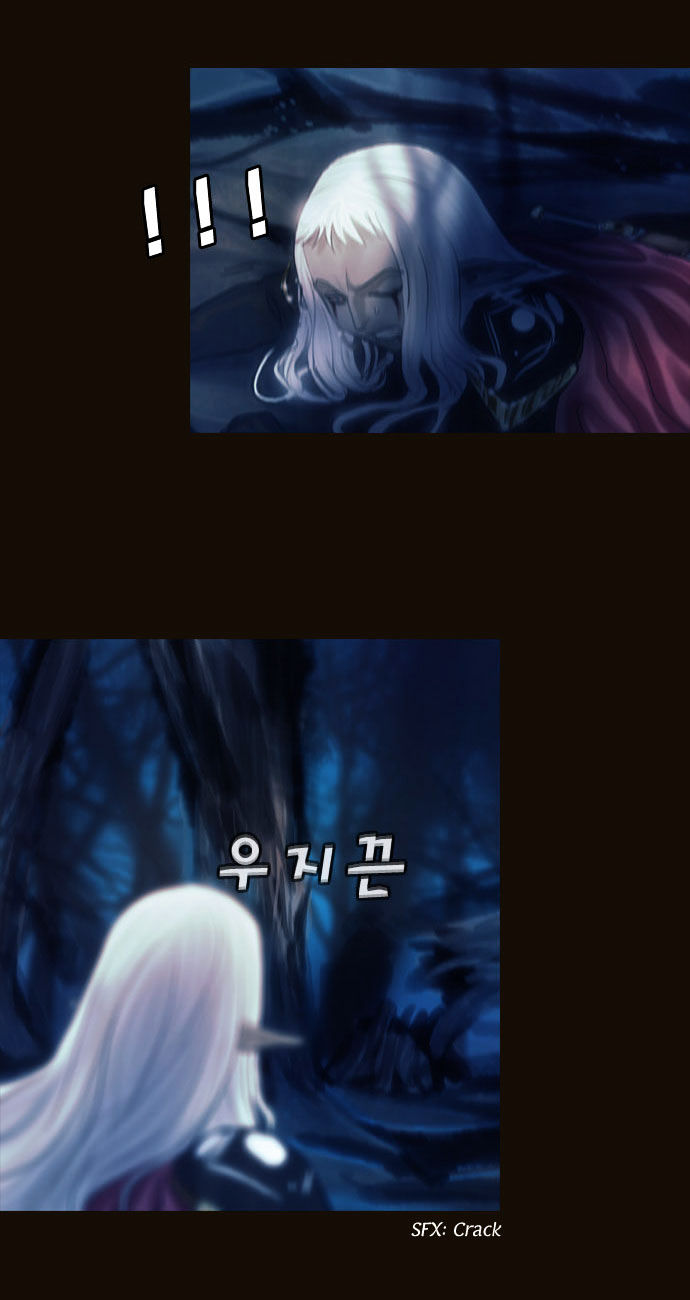 Magician (KIM Sarae) Chapter 1.100 page 18 - Vol.1 Chapter 100 : Cat and Mouse (05)
