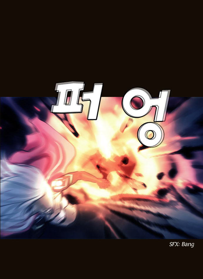 Magician (KIM Sarae) Chapter 1.100 page 27 - Vol.1 Chapter 100 : Cat and Mouse (05)