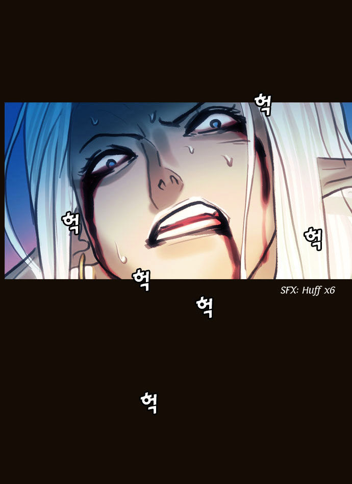 Magician (KIM Sarae) Chapter 1.100 page 30 - Vol.1 Chapter 100 : Cat and Mouse (05)