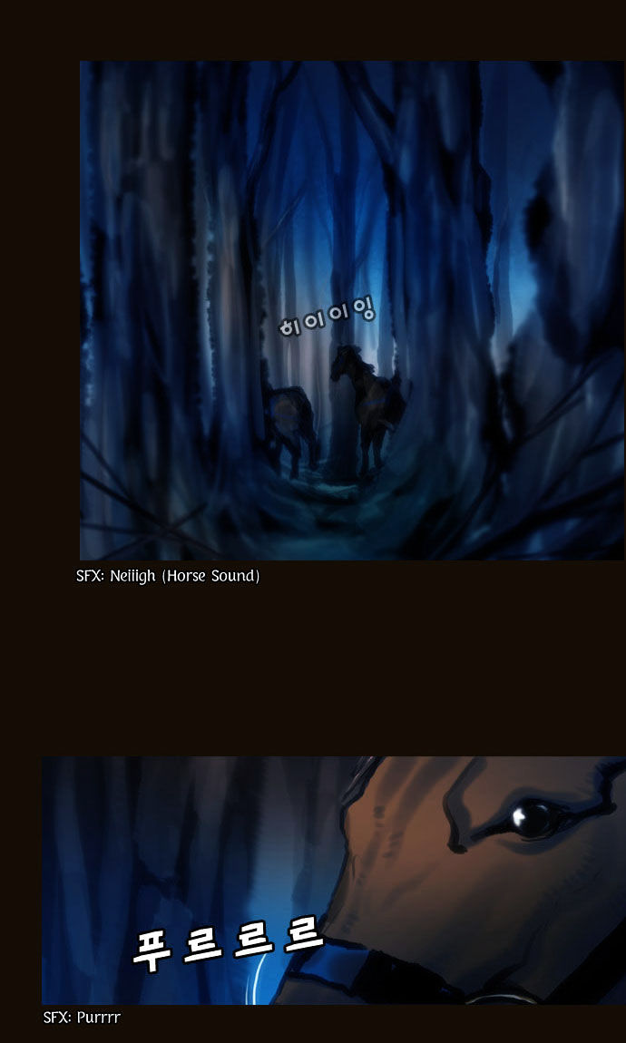 Magician (KIM Sarae) Chapter 1.101 page 17 - Vol.1 Chapter 101 : Cat and Mouse (06)