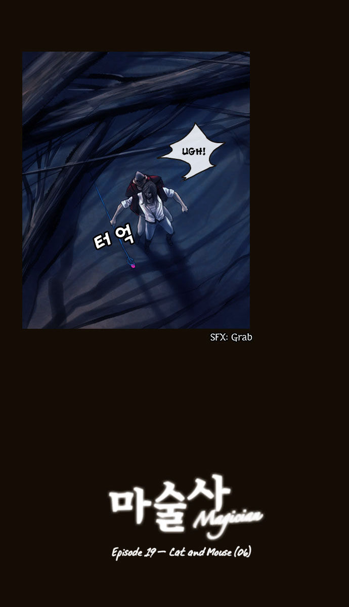 Magician (KIM Sarae) Chapter 1.101 page 2 - Vol.1 Chapter 101 : Cat and Mouse (06)