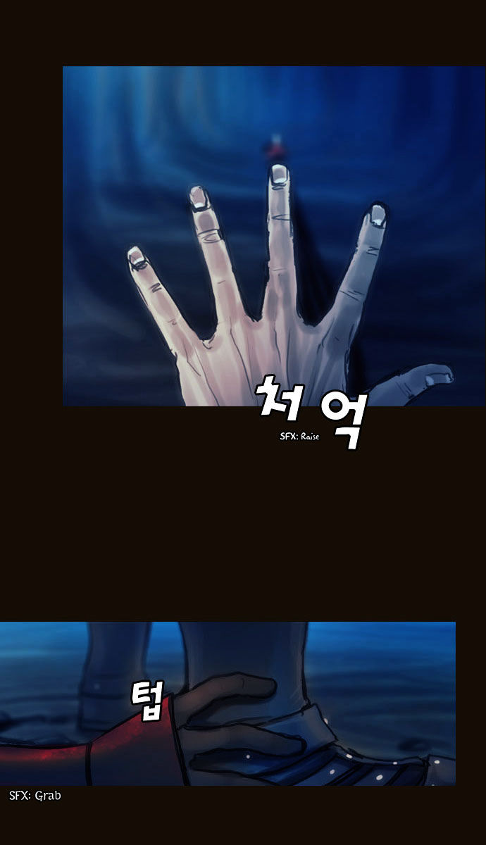Magician (KIM Sarae) Chapter 1.101 page 22 - Vol.1 Chapter 101 : Cat and Mouse (06)